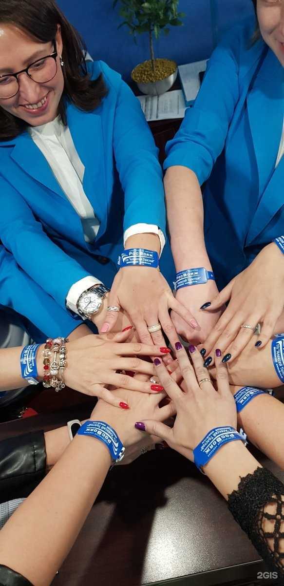 Отзывы на компанию Русвояж в Самаре c фото