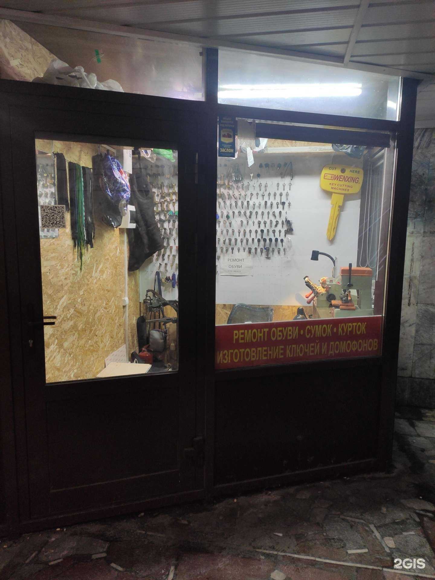 Отзывы на компанию Мастерская по ремонту обуви в Казани c фото