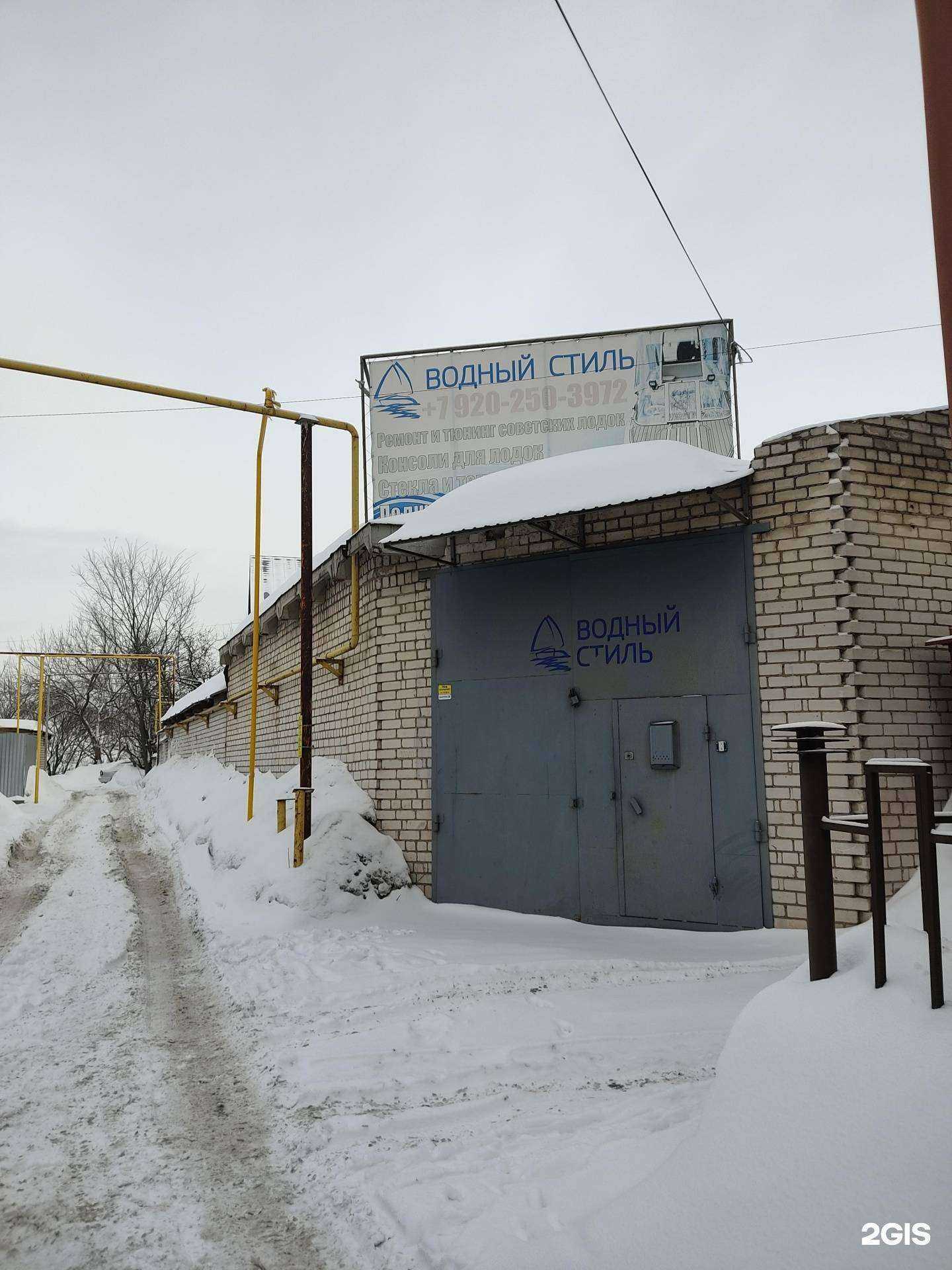 Отзывы на компанию Водный стиль в Нижнем Новгороде c фото - фотография 2 из 2