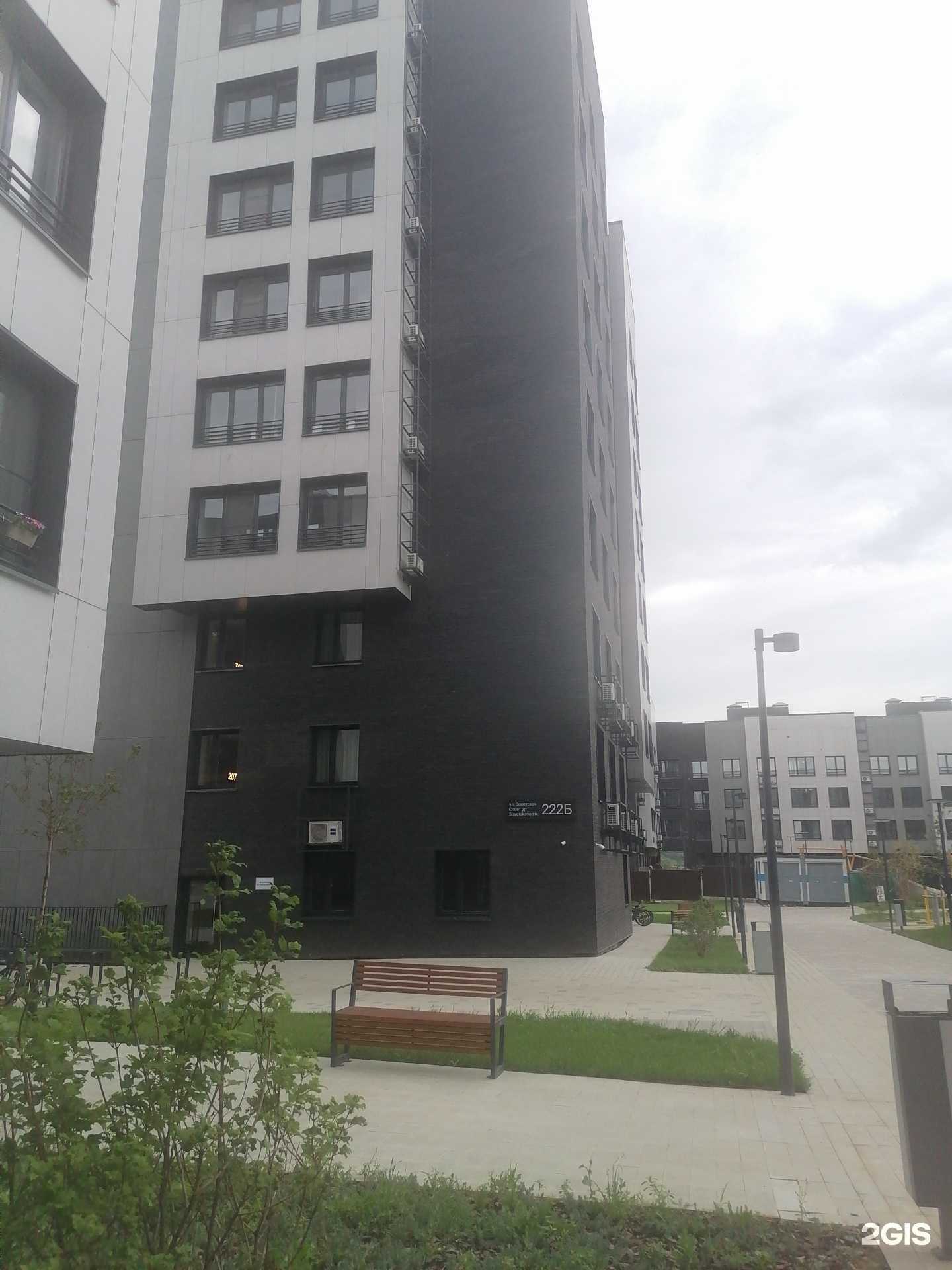 Отзывы на компанию Кубыз в Альметьевске c фото - фотография 2 из 2