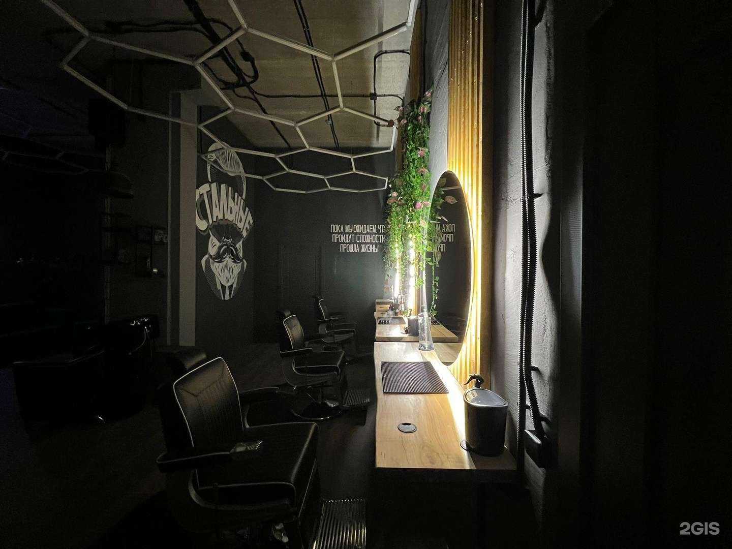 Отзывы на компанию Стальные усы в г. Тамбов c фото