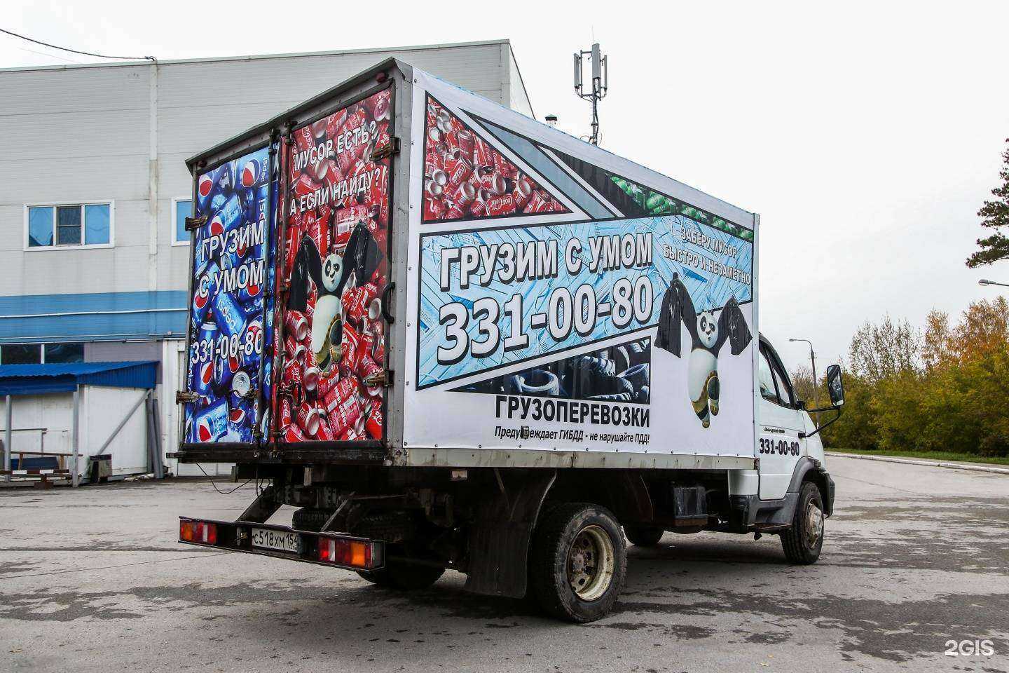 Отзывы на компанию Грузим с умом в г. Новосибирск c фото