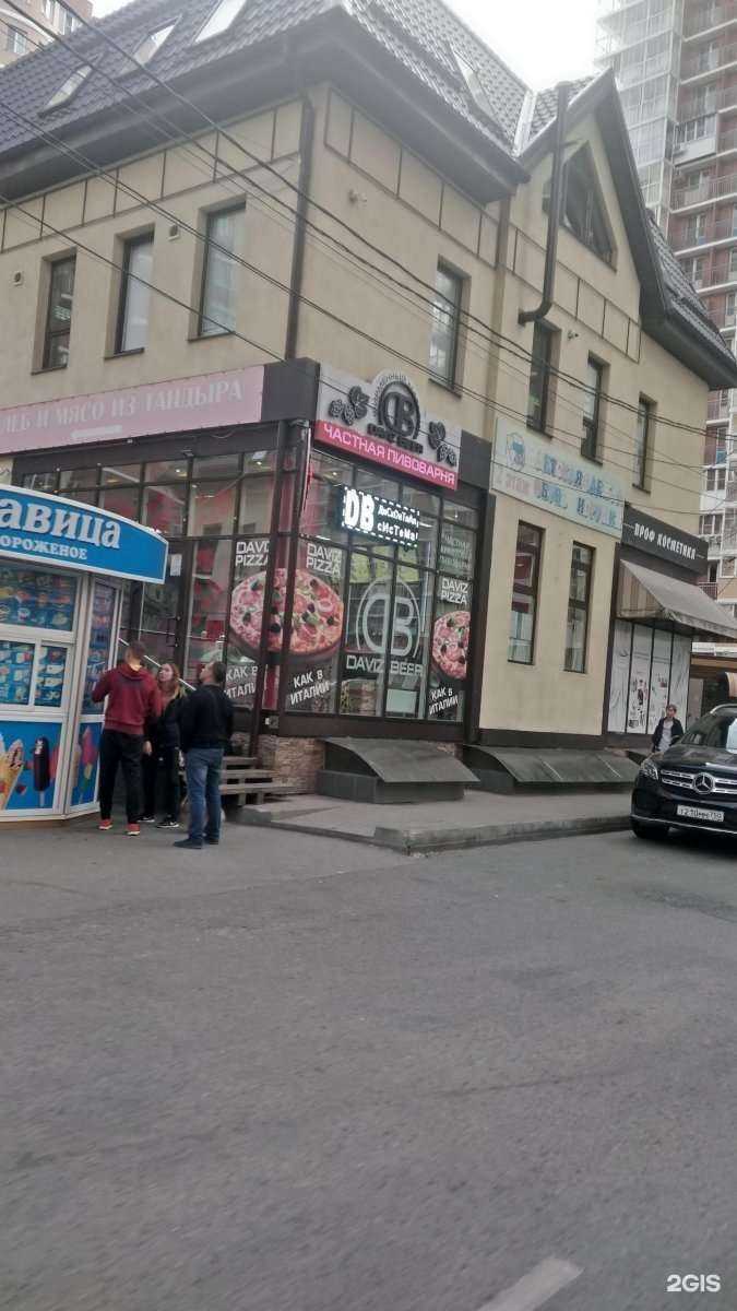 Отзывы на компанию Lash территория в Краснодаре c фото - фотография 2 из 2