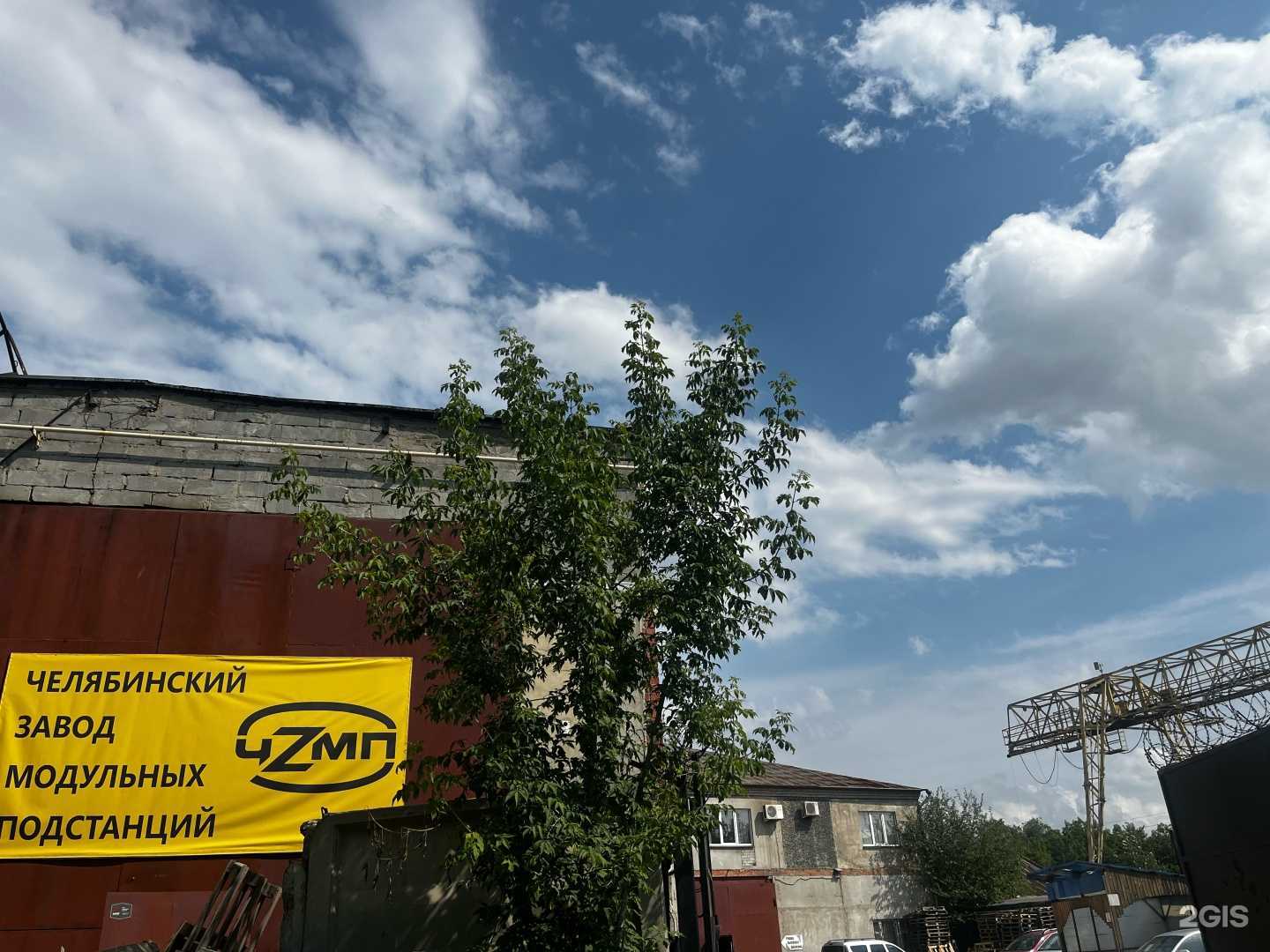 Отзывы на компанию Торгово-сервисная фирма в Челябинске c фото