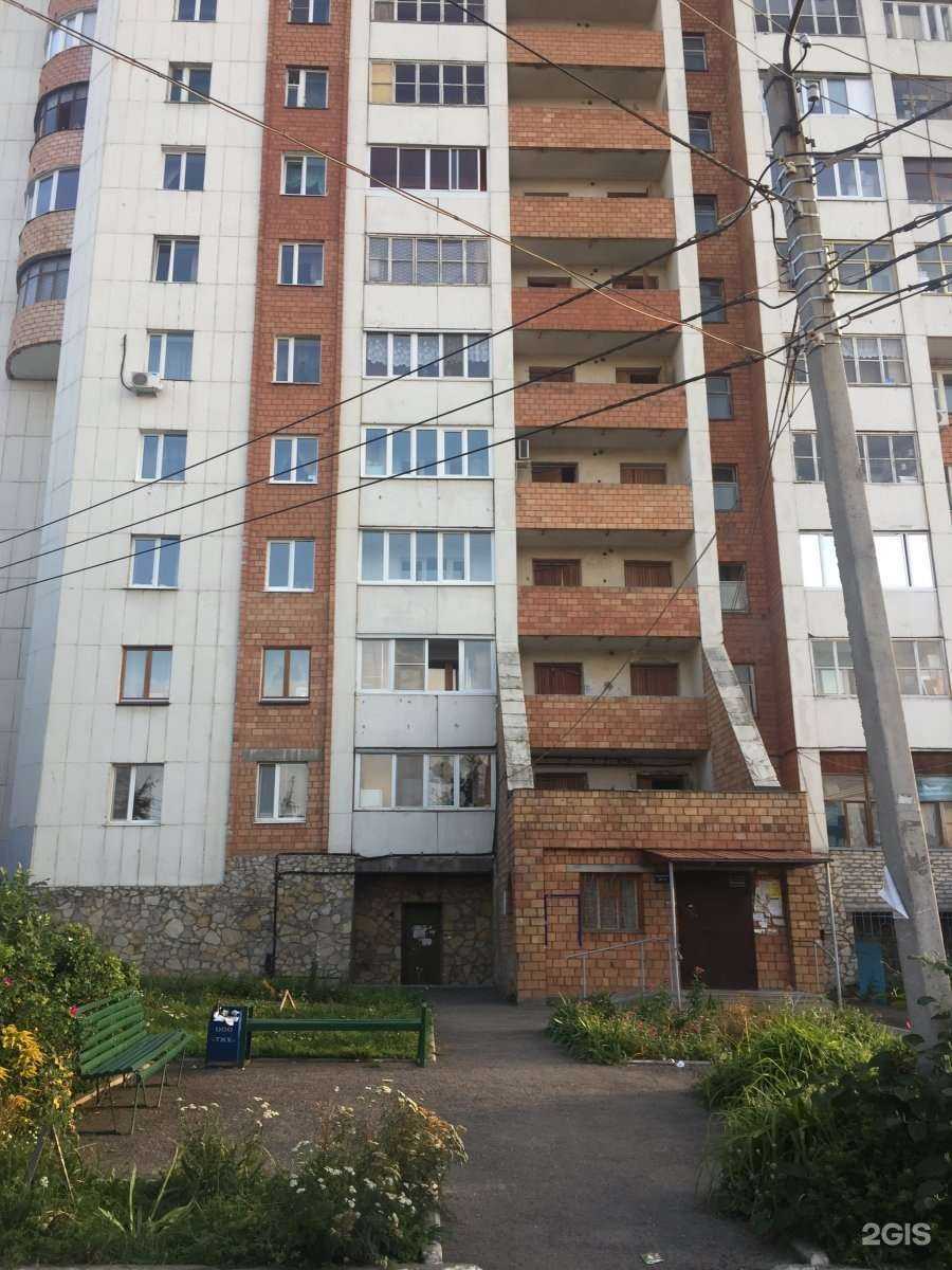 Отзывы на компанию Российский красный крест в Уфе c фото - фотография 2 из 2