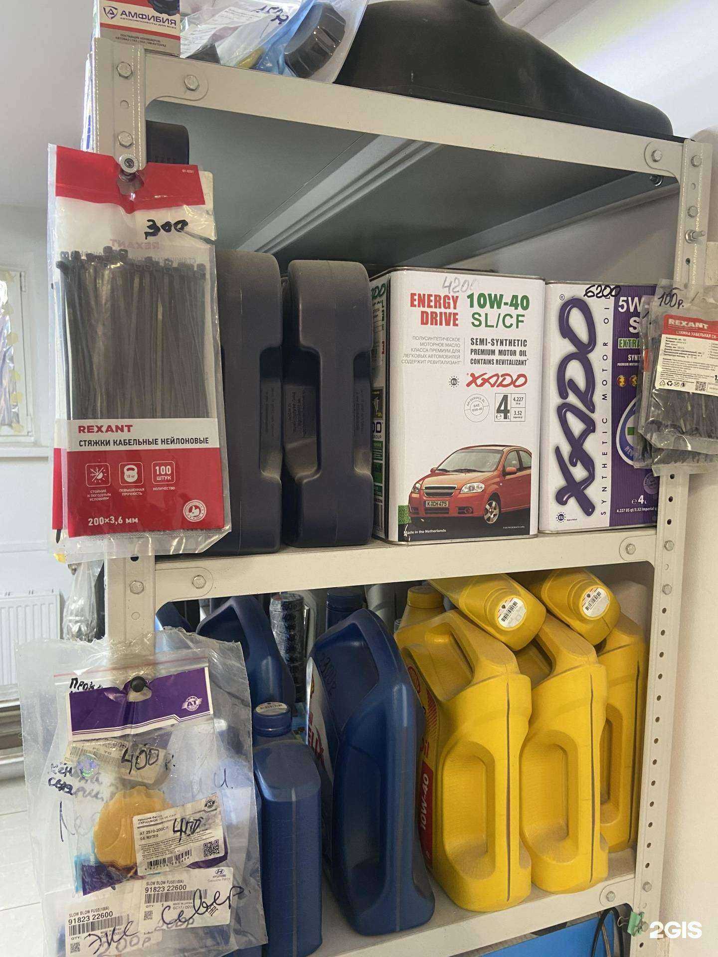 Отзывы на компанию Mustang Leo в Ростове-на-Дону c фото