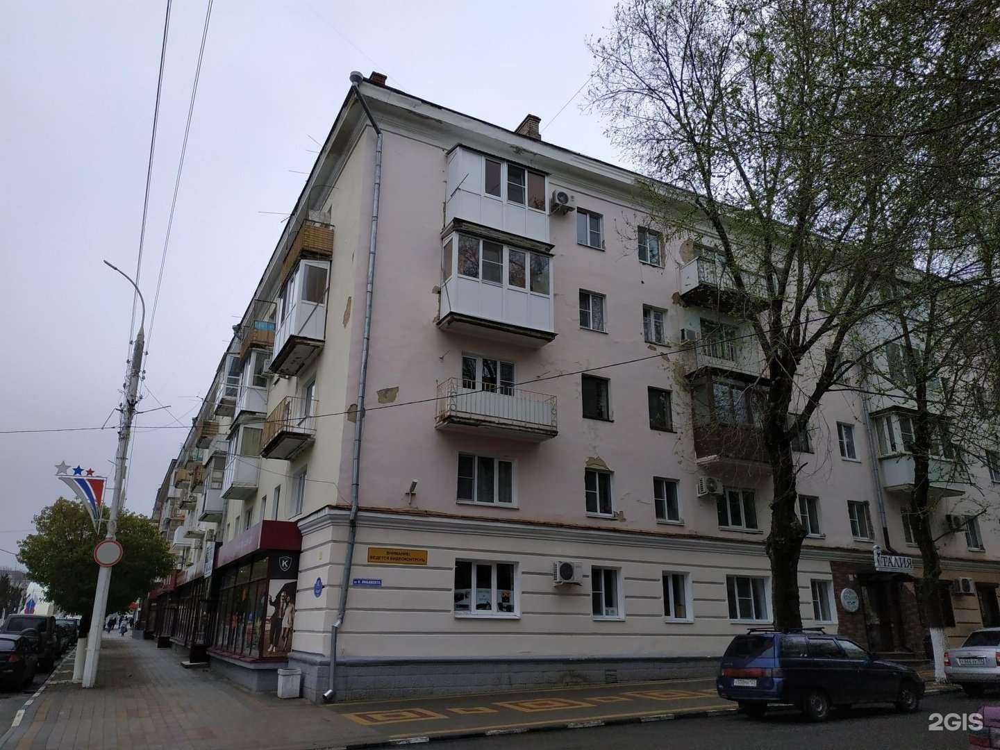 Отзывы на компанию Авантаж в Армавире c фото - фотография 2 из 2