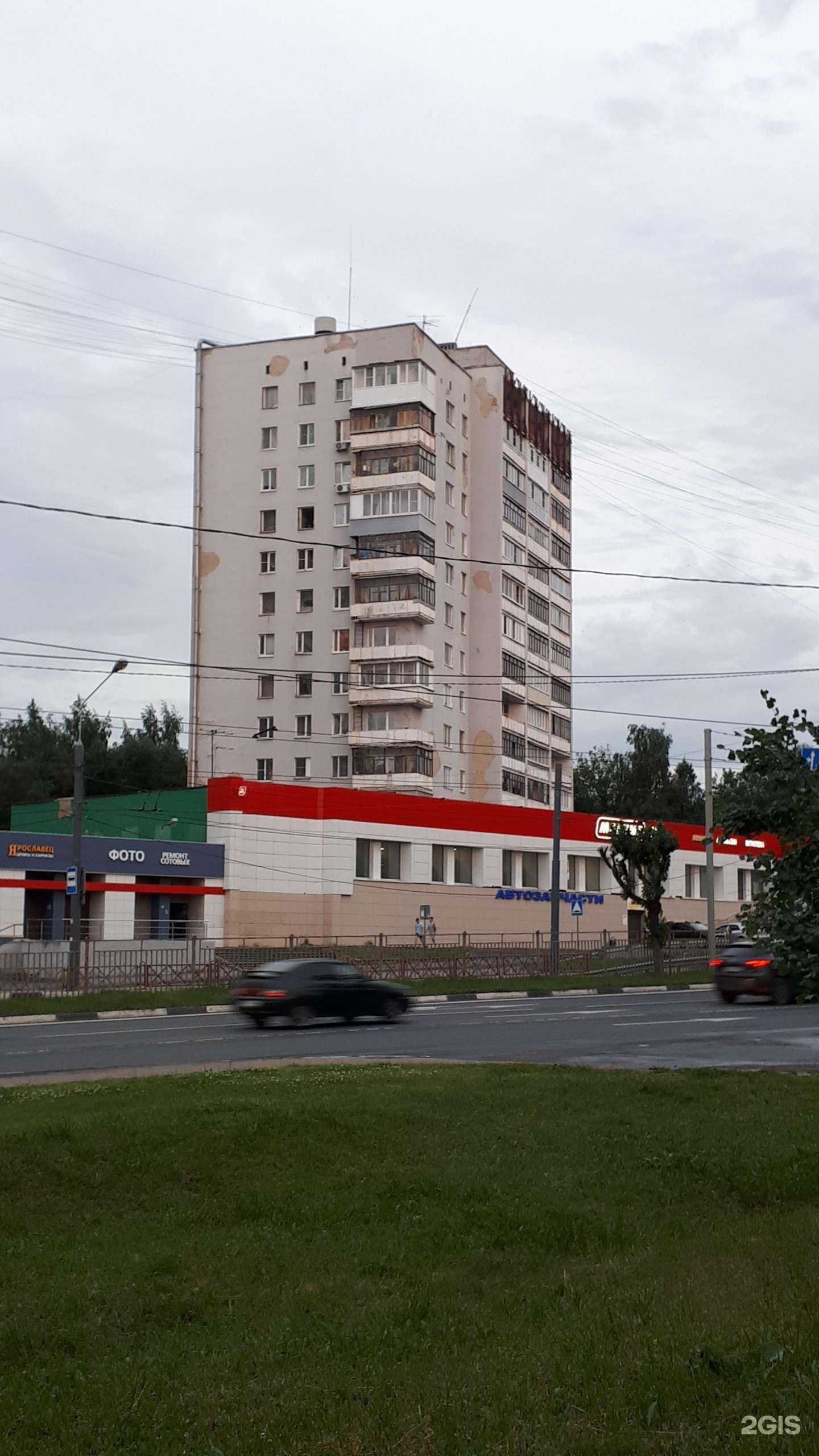 Отзывы на компанию Поток в Ярославле c фото - фотография 2 из 2