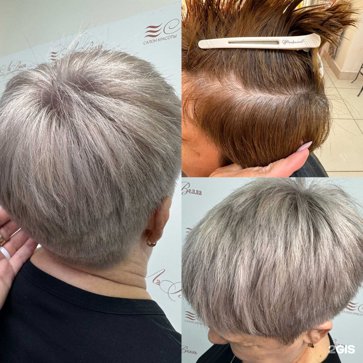 Отзывы на компанию Juli_haircolor в Уфе c фото