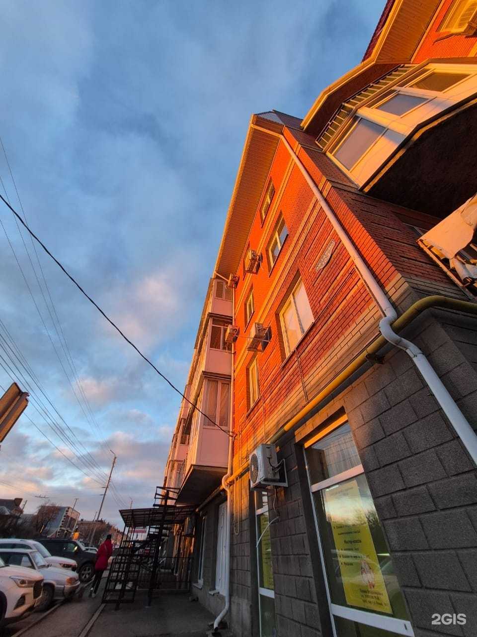 Отзывы на компанию Верный Друг в Таганроге c фото