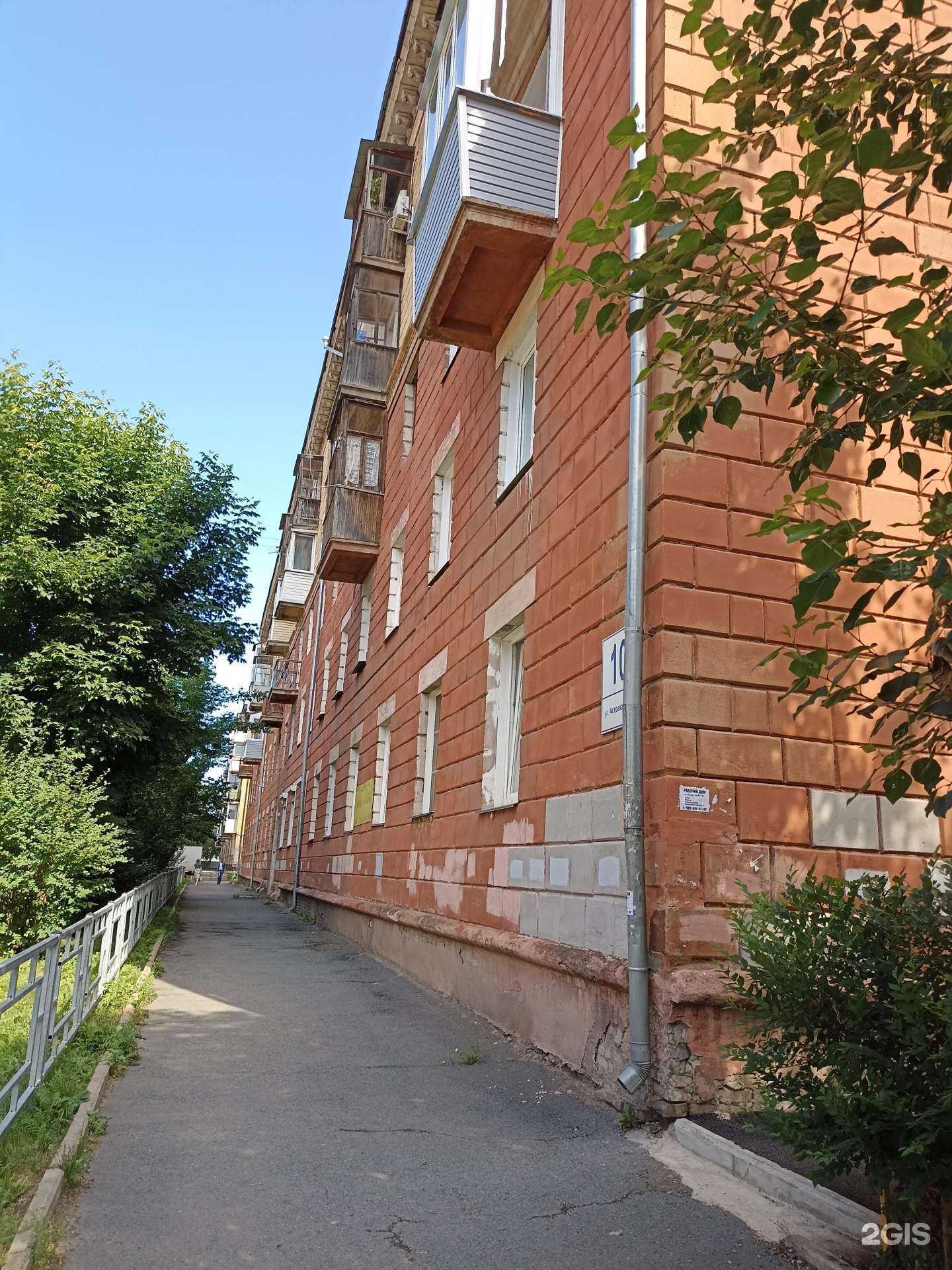 Отзывы на компанию Инкерман в Красноярске c фото