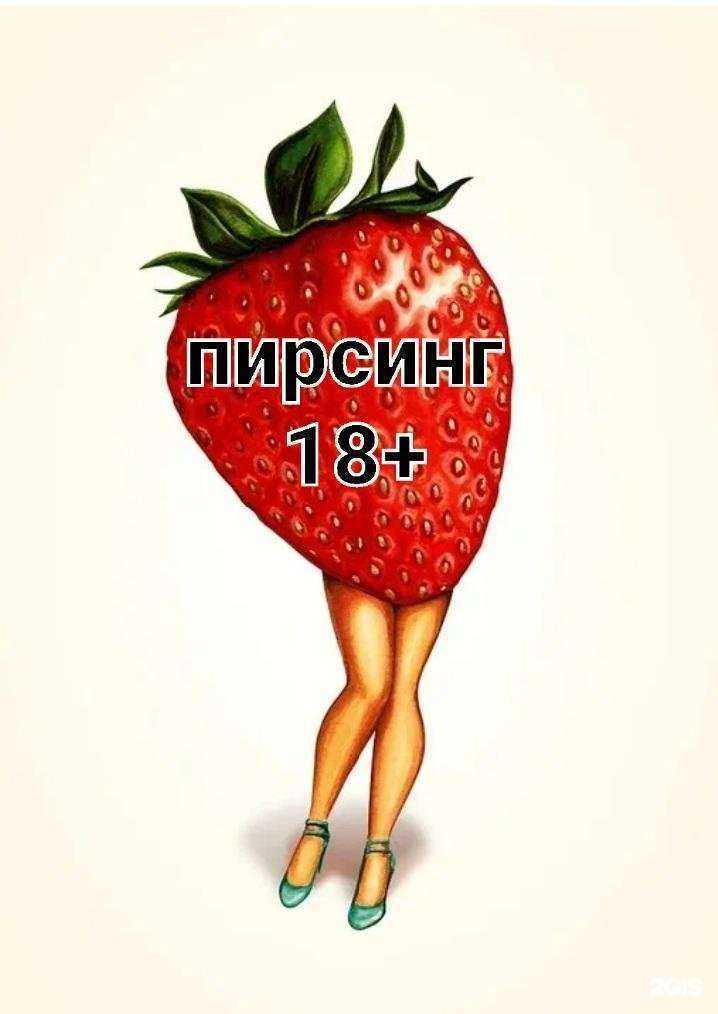 Отзывы на компанию Paradise в Энгельсе c фото