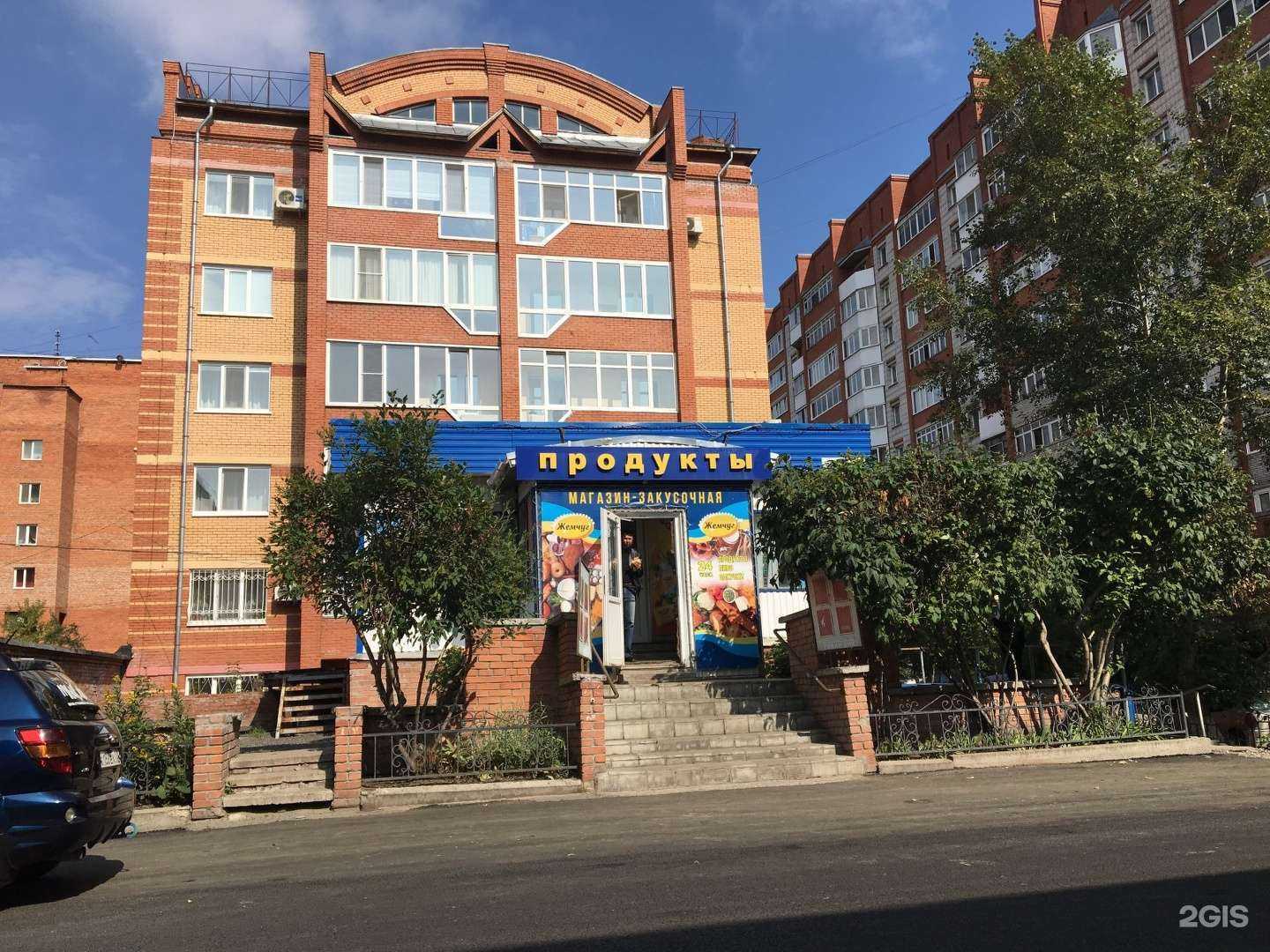 Отзывы на компанию Парящий в Томске c фото - фотография 2 из 2