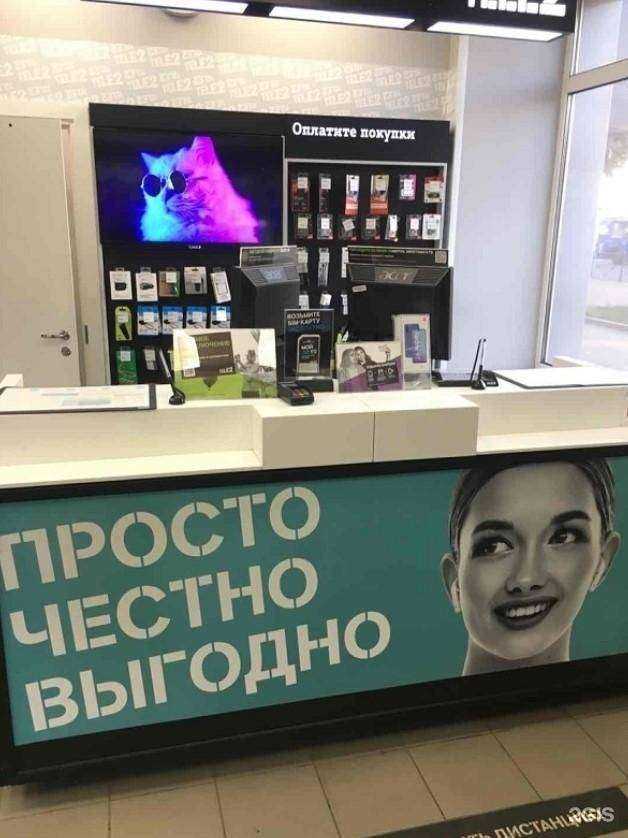 Отзывы на компанию t2 в Орле c фото