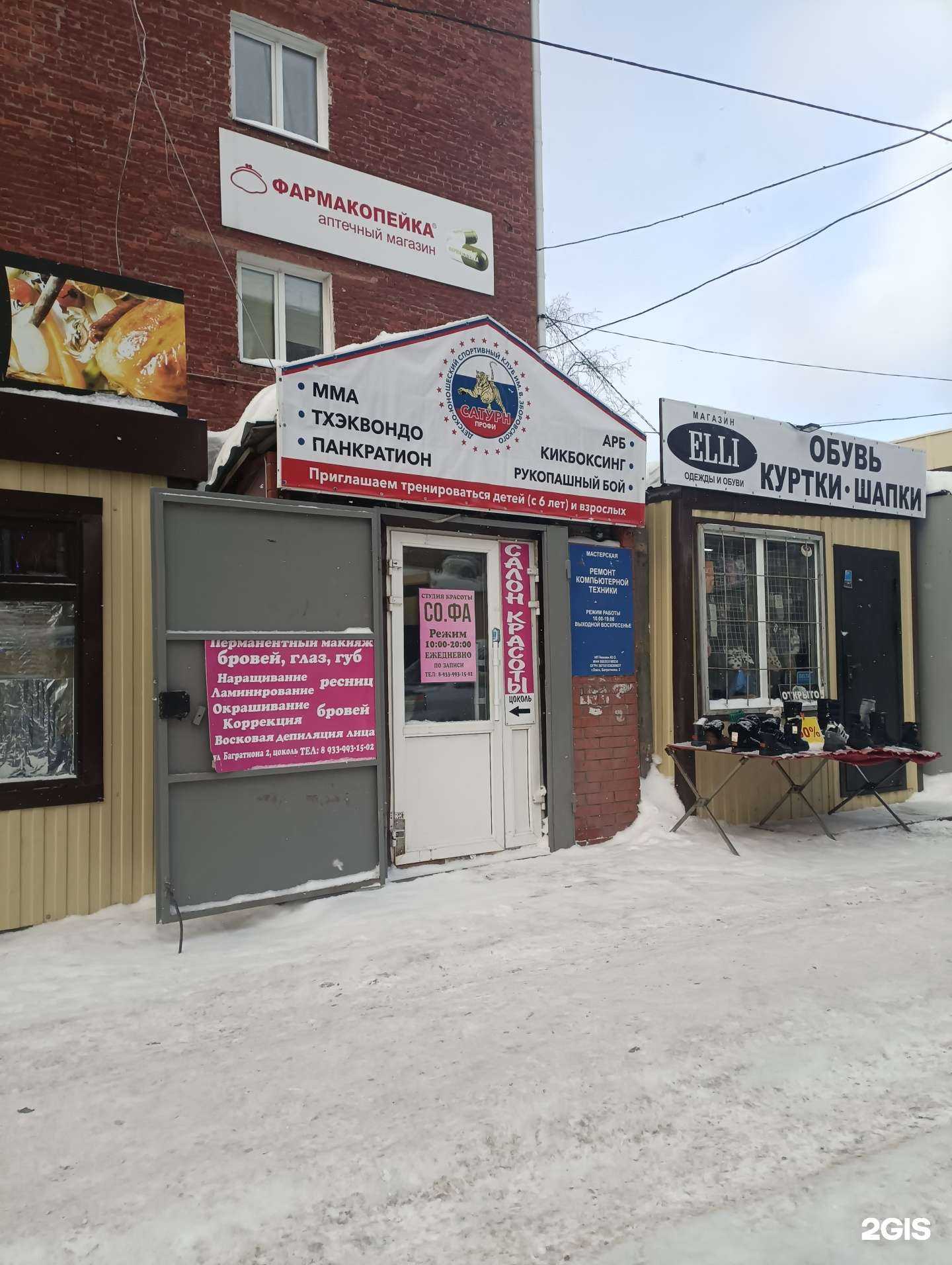 Отзывы на компанию Титаны в Омске c фото