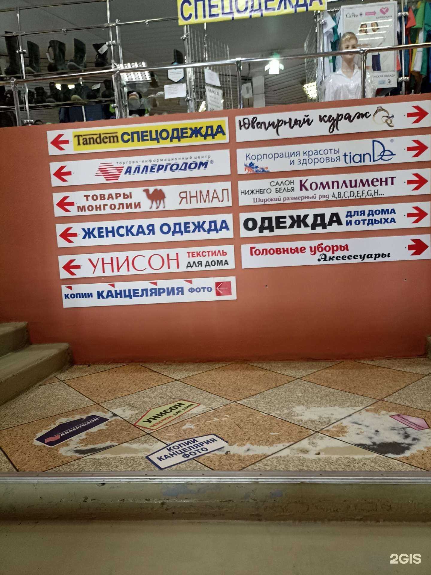 Отзывы на компанию Ювелирный кураж в Красноярске c фото