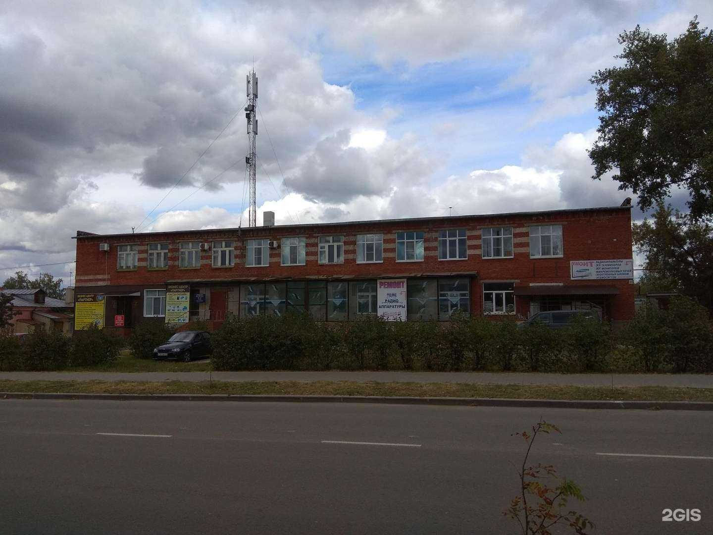 Отзывы на компанию Партнер в Котовске c фото - фотография 2 из 2