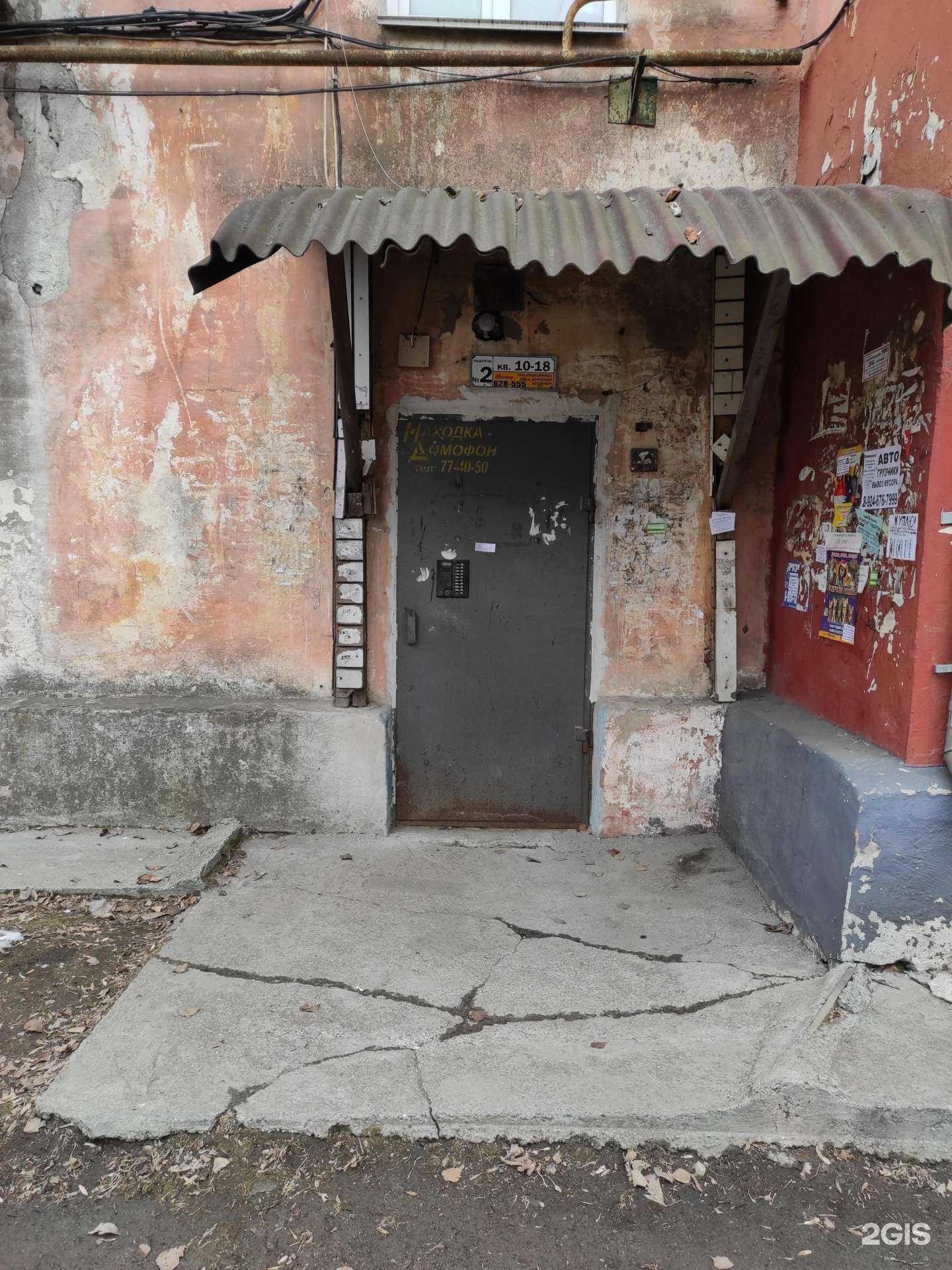 Отзывы на компанию Диана в Находке c фото - фотография 2 из 2