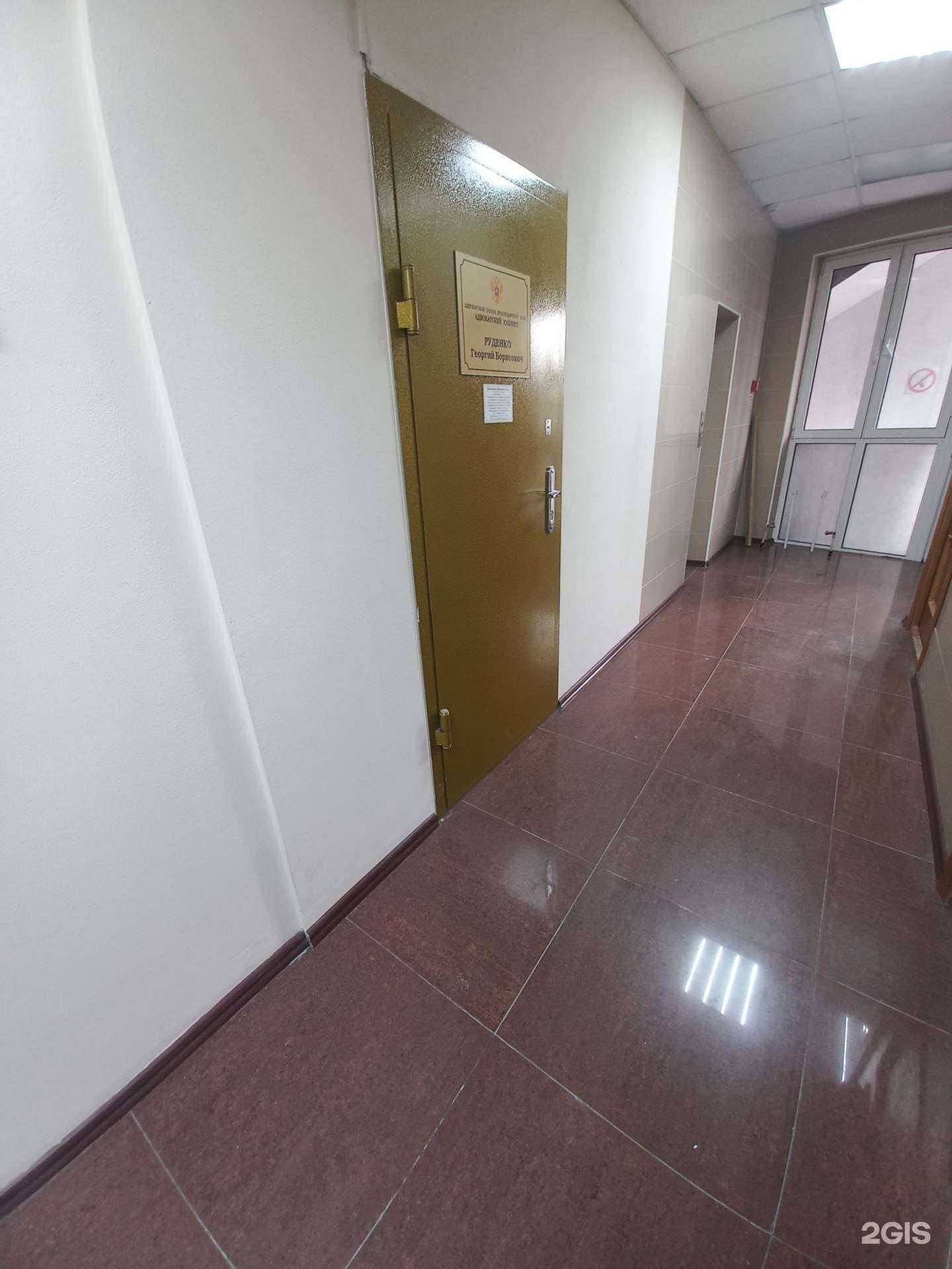 Отзывы на компанию Адвокатский кабинет Руденко Г.Б. в Сочи c фото