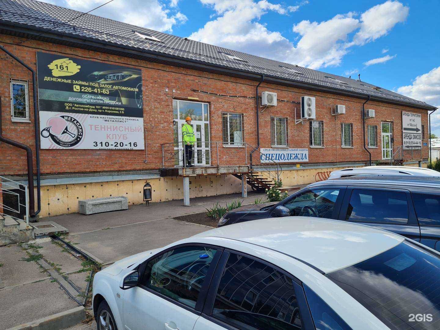 Отзывы на компанию Амарант в г. Ростов-на-Дону c фото