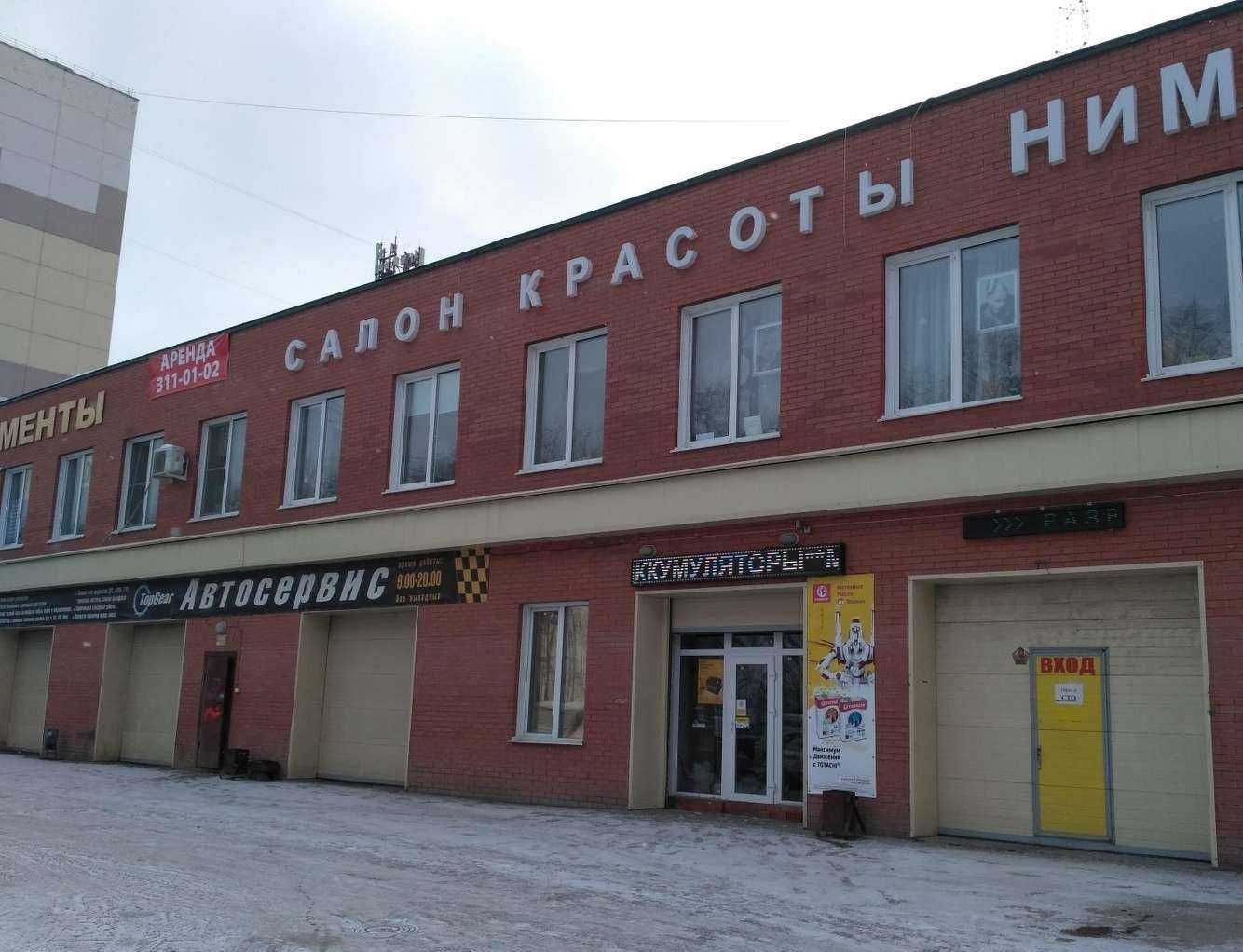 Отзывы на компанию Розовый кролик в Новосибирске c фото - фотография 2 из 2