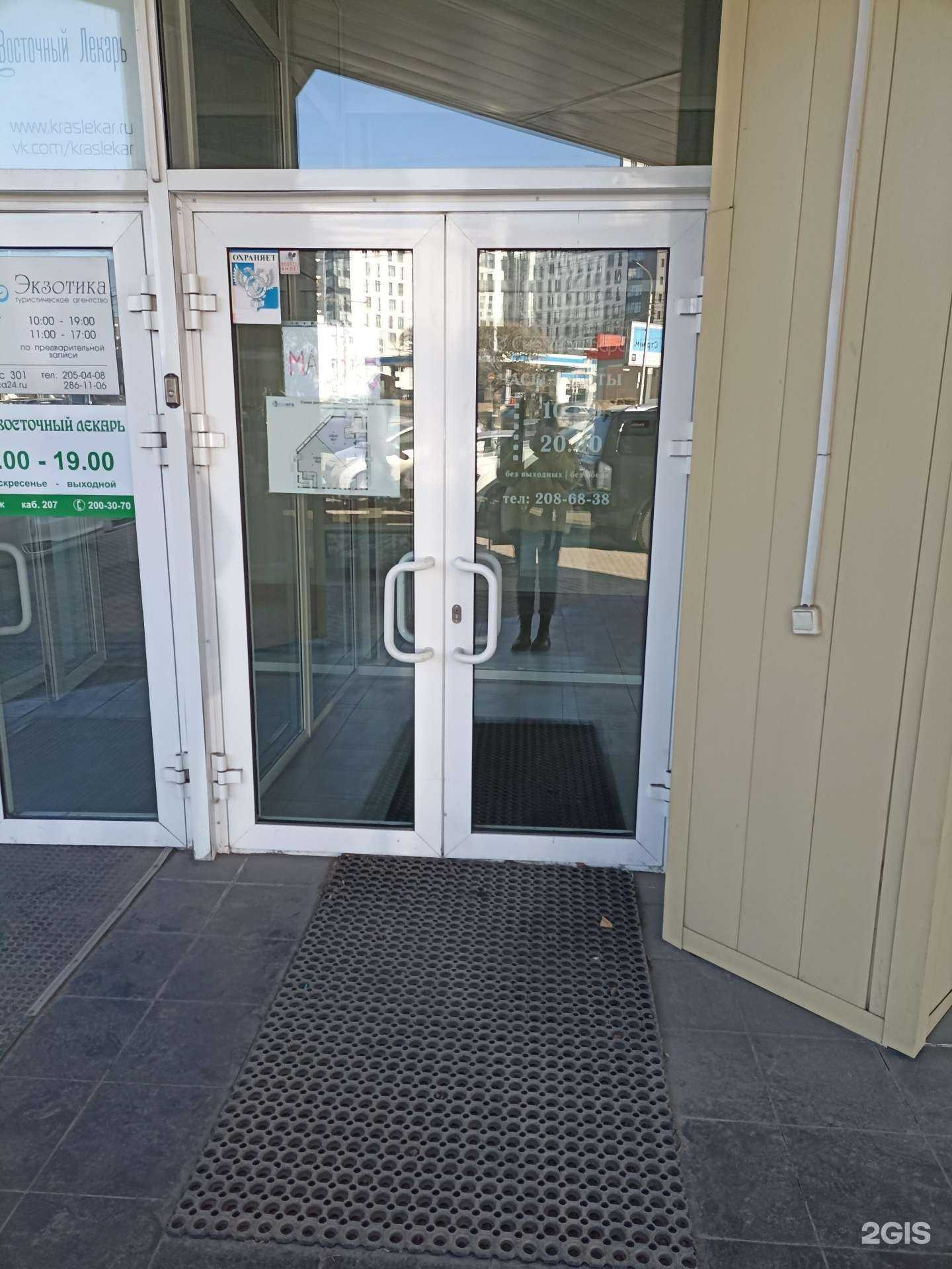 Отзывы на компанию Снежный барс в Красноярске c фото