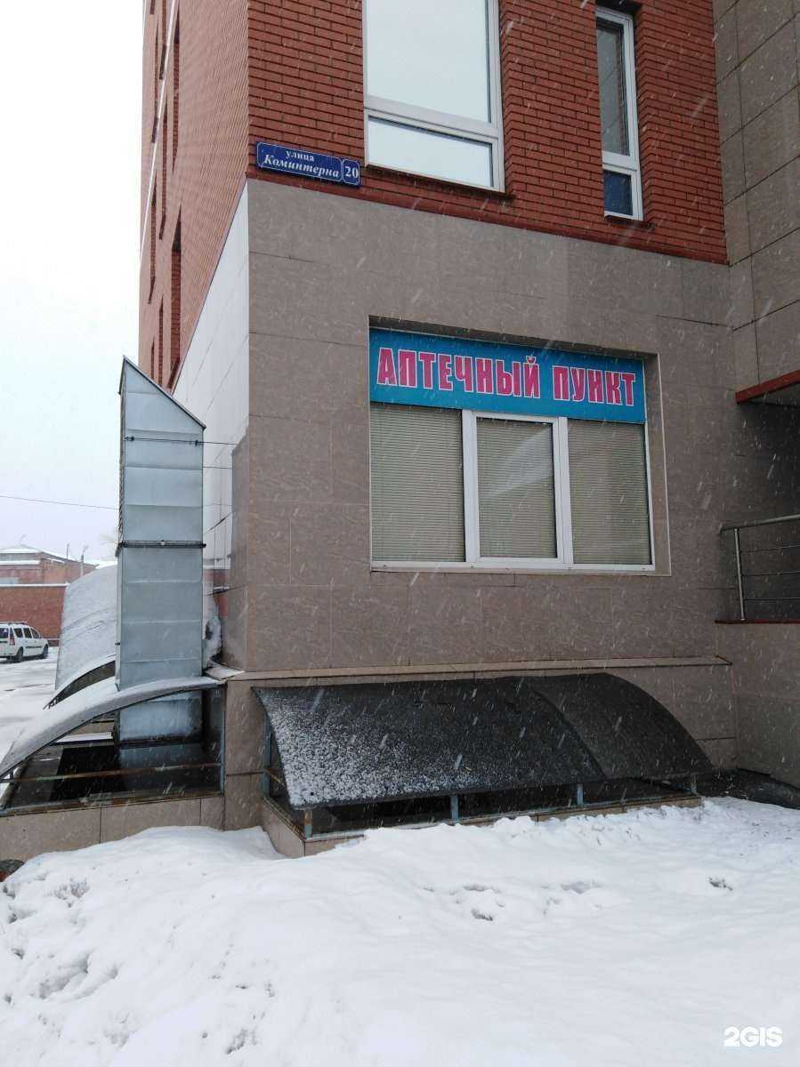 Отзывы на компанию Консультант-А в г. Тула c фото