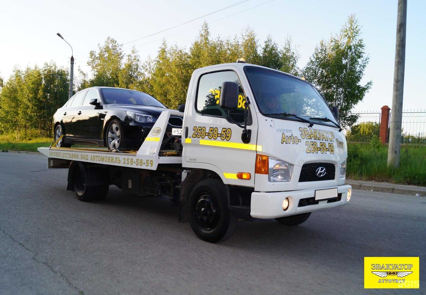 Отзывы на компанию Авто-трей в Казани c фото