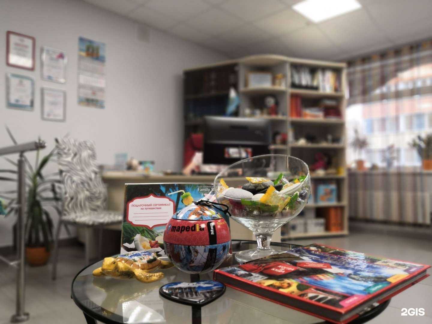 Отзывы на компанию Family Resort в г. Псков c фото