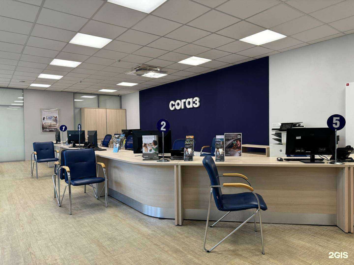 Отзывы на компанию СОГАЗ в Новосибирске c фото