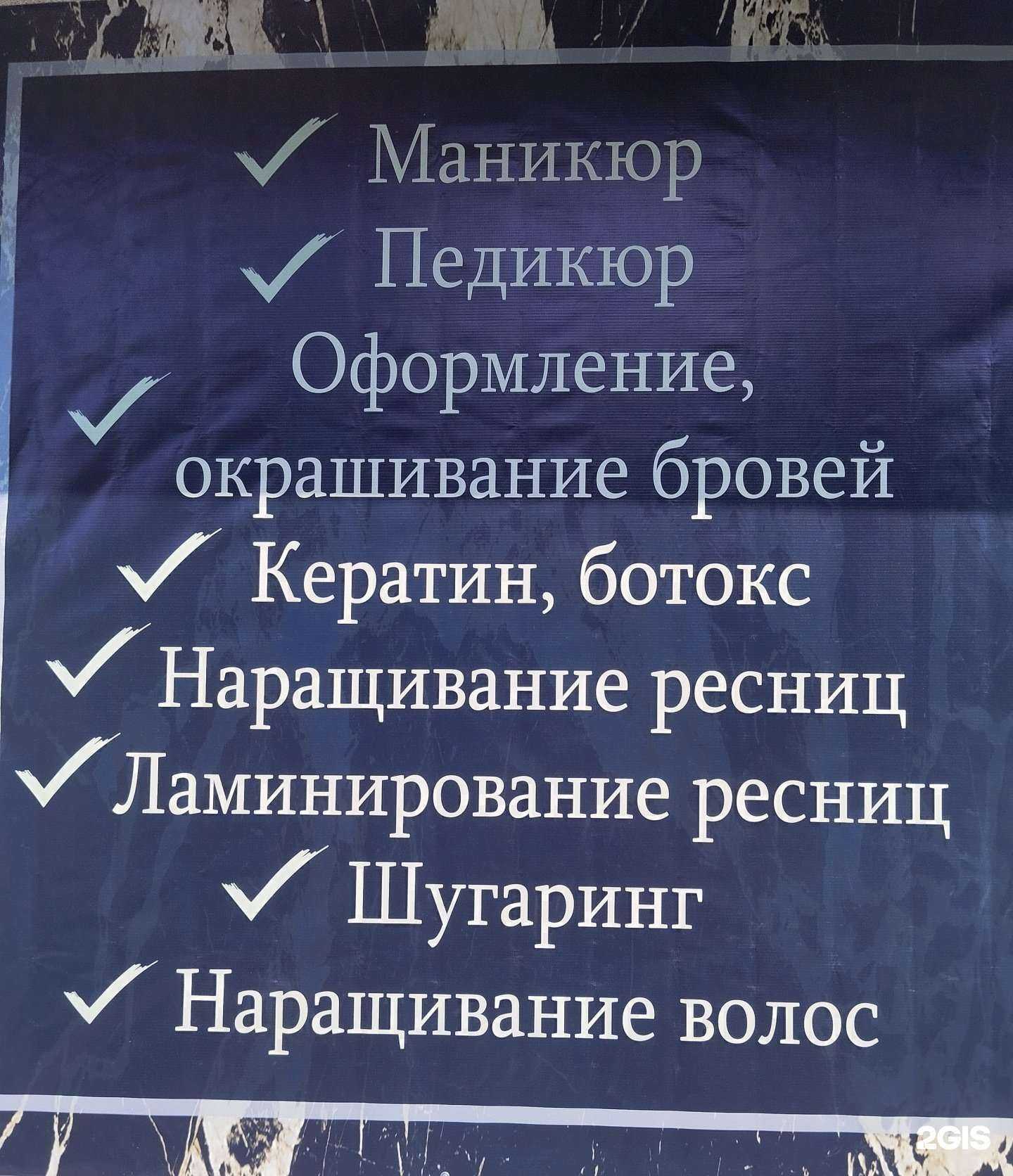 Отзывы на компанию Дорогой, я всë потратила... в Уфе c фото