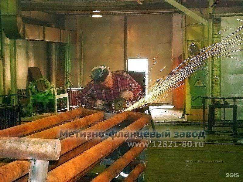 Отзывы на компанию Метизно-фланцевый завод в Омске c фото
