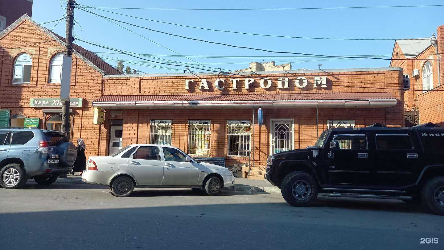 Отзывы на компанию Халал в Махачкале c фото - фотография 2 из 2