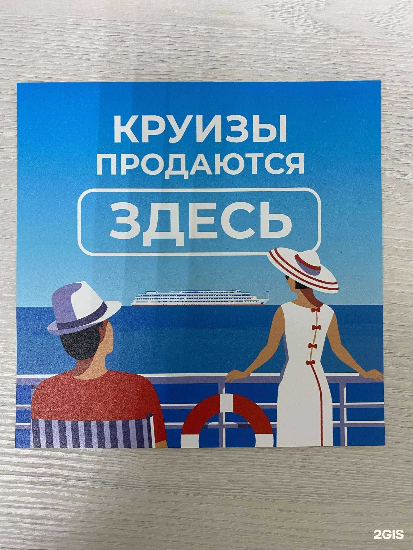 Отзывы на компанию Магазин горящих путевок в Йошкар-Оле c фото