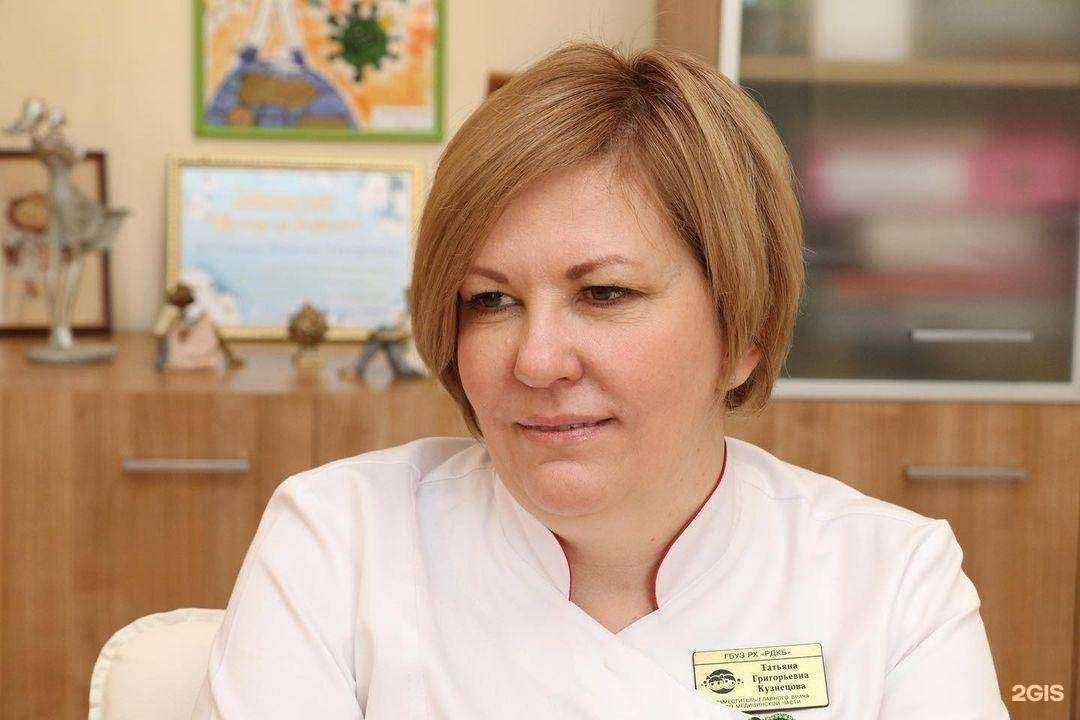 Отзывы на компанию Республиканская детская клиническая больница в Абакане c фото