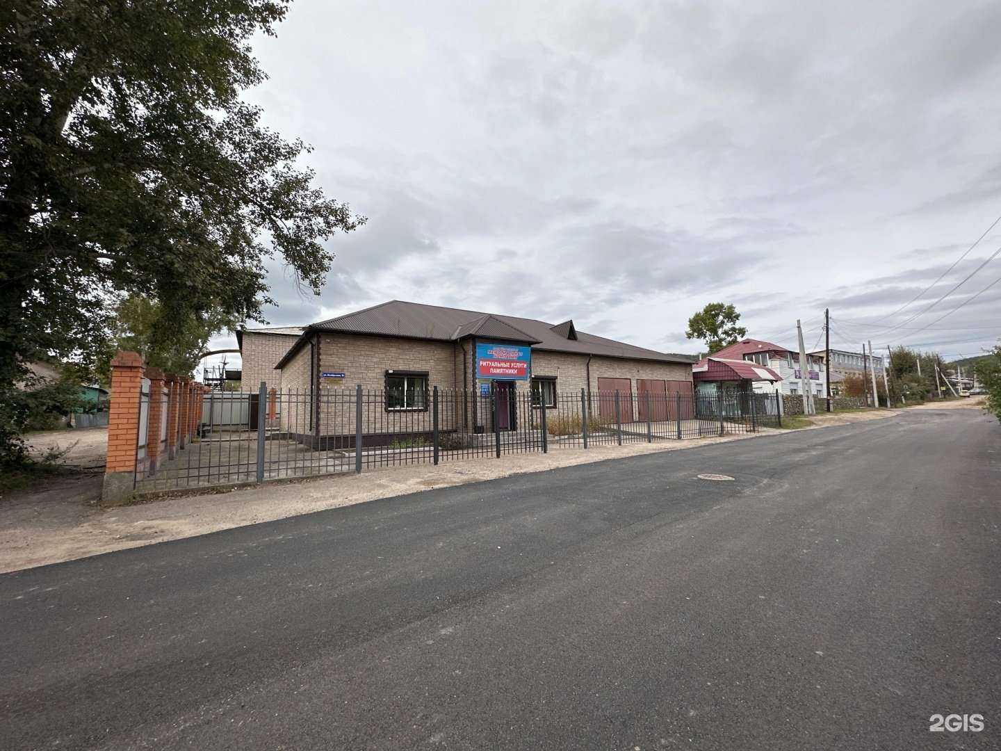 Отзывы на компанию Ритуальное агентство в Хилоке c фото