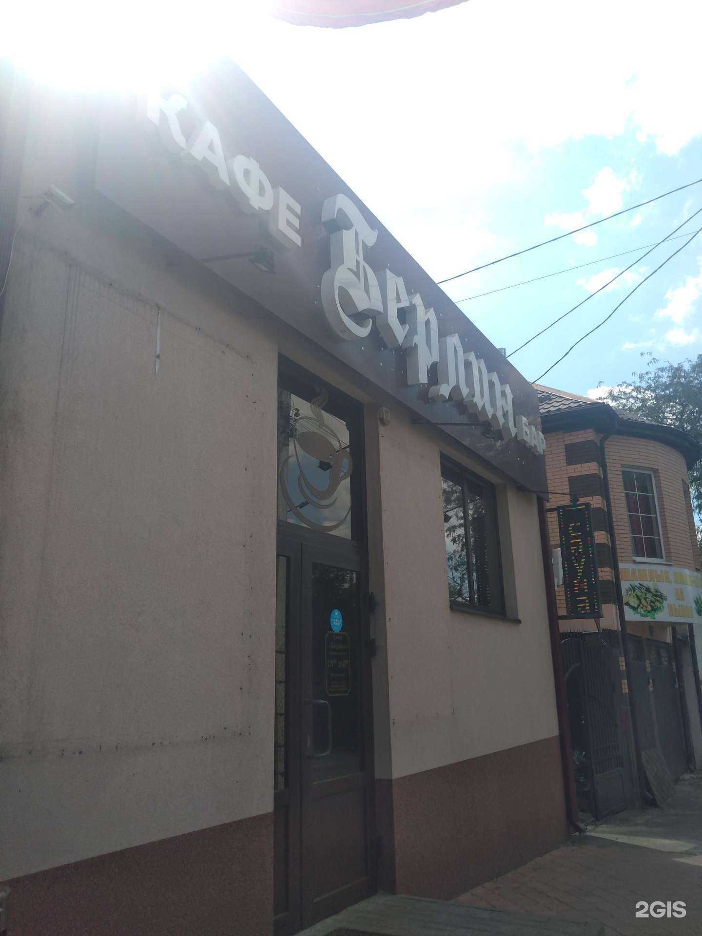 Отзывы на компанию Берлин в Ростове-на-Дону c фото