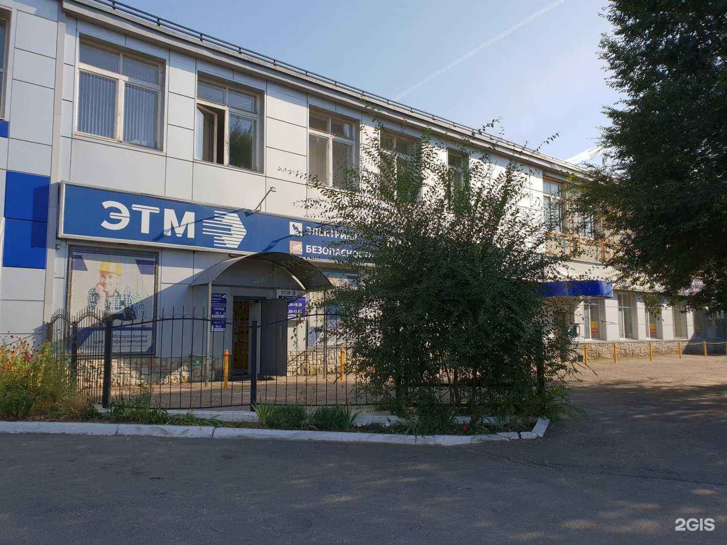 Отзывы на компанию Генподряд в Воронеже c фото - фотография 2 из 2