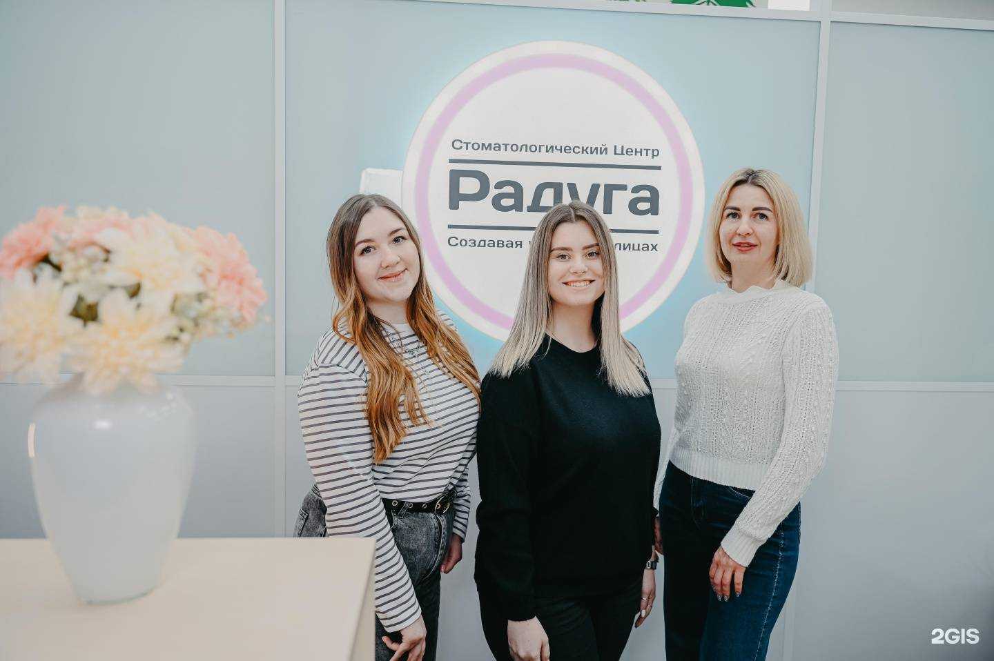 Отзывы на компанию Радуга в г. Красноярск c фото