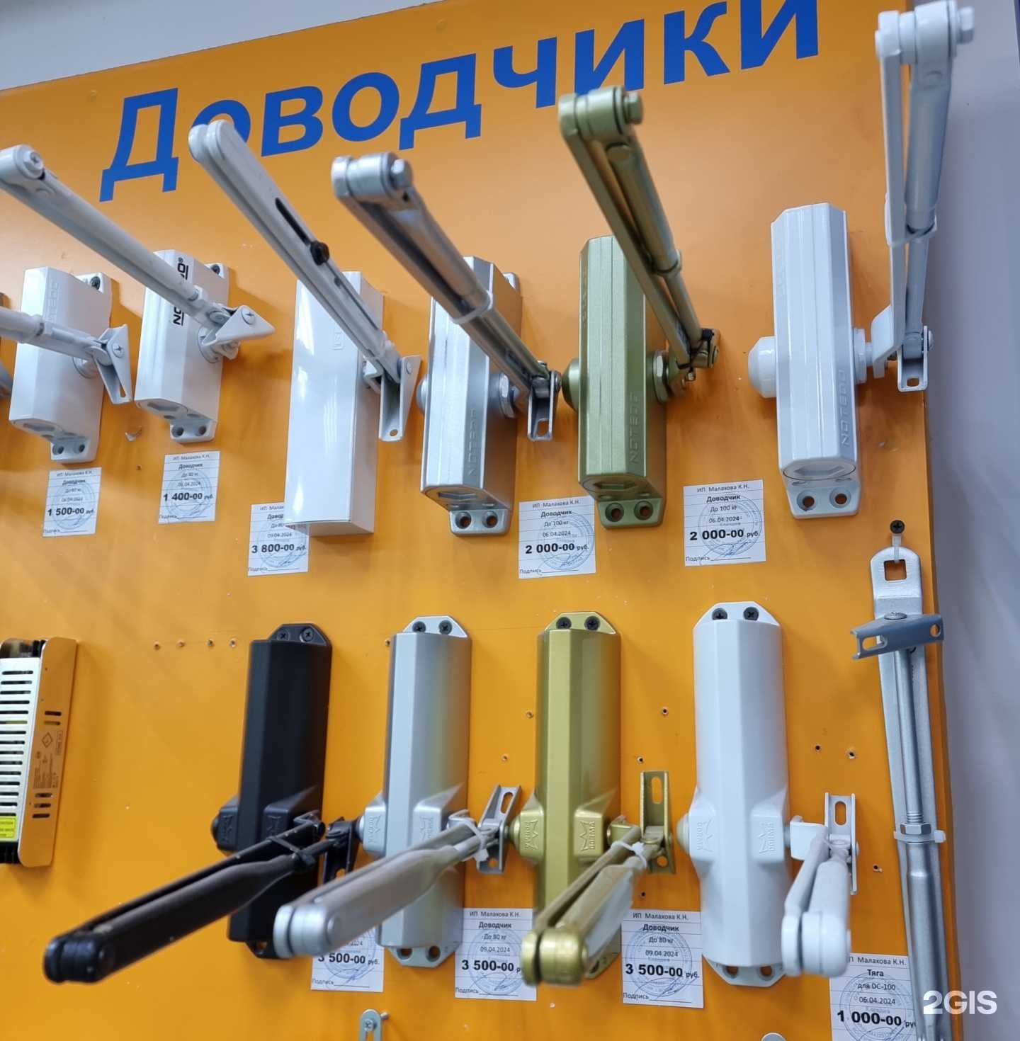 Отзывы на компанию Безопасный дом в Волгограде c фото