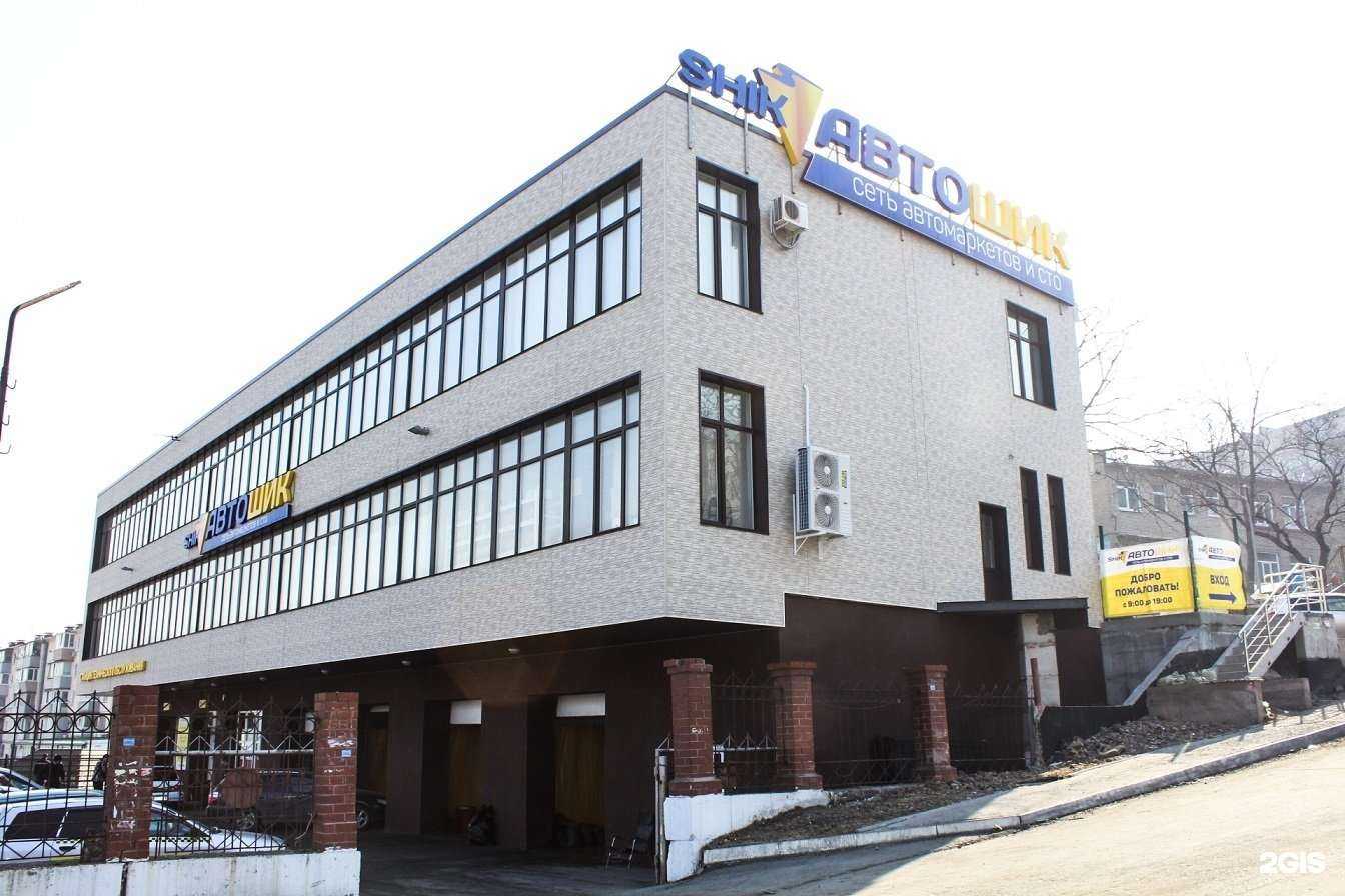 Отзывы на компанию Автошик в Владивостоке c фото