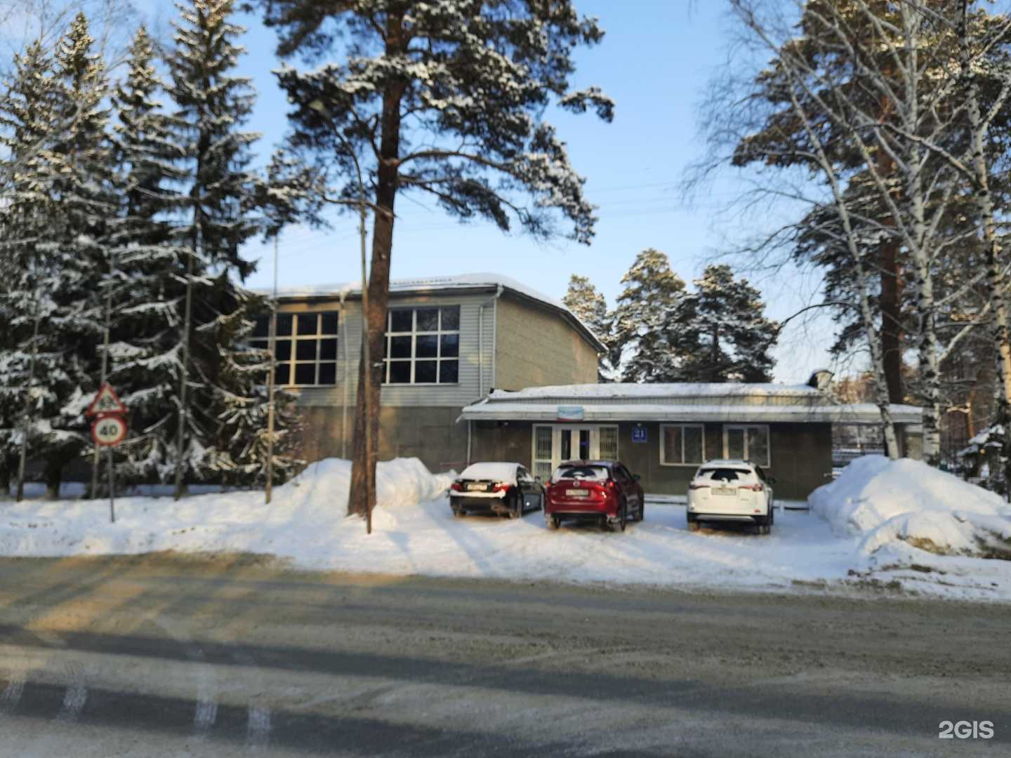 Отзывы на компанию Первомаец в Новосибирске c фото - фотография 2 из 2