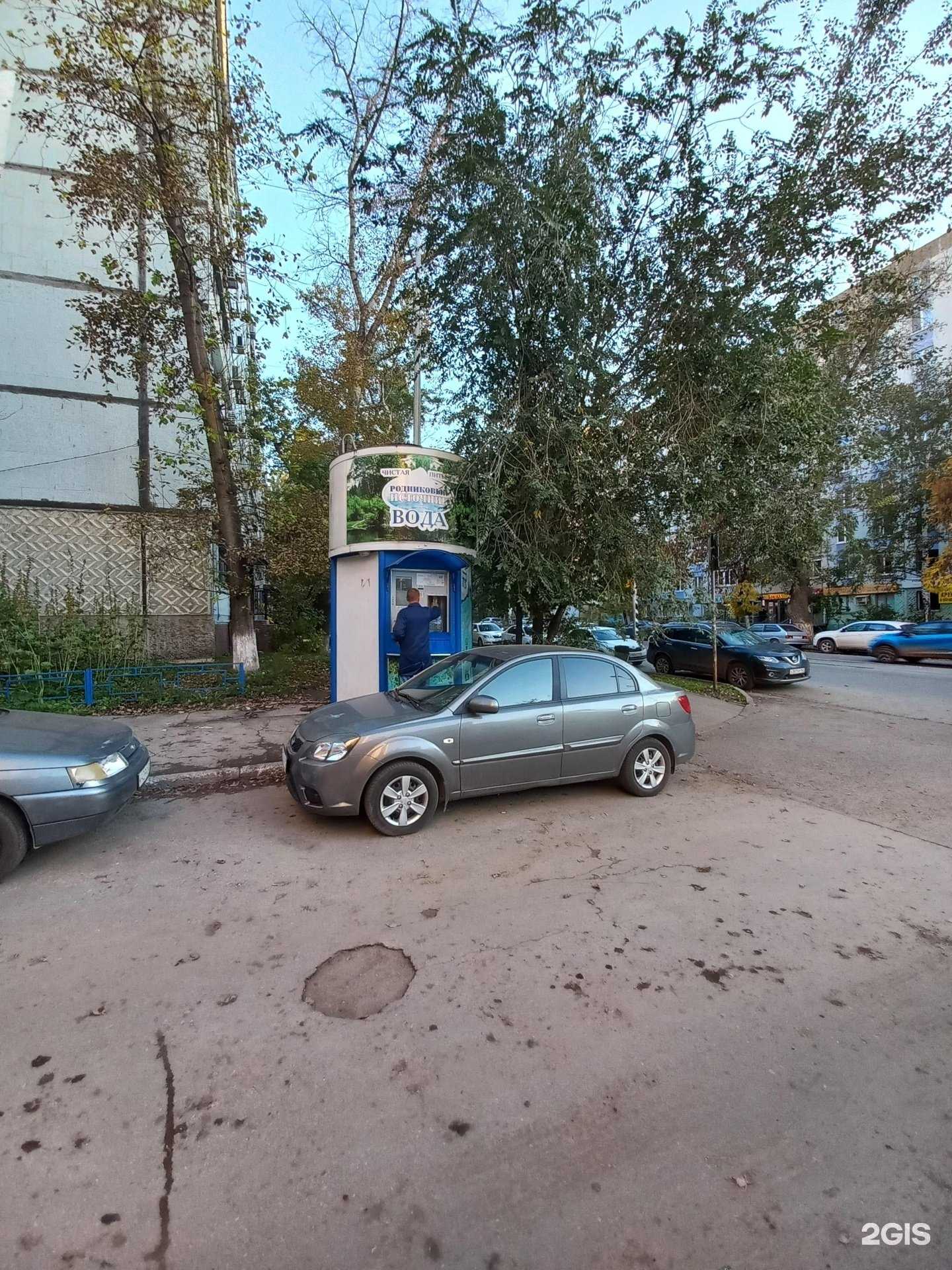 Отзывы на компанию Родниковый источник в Самаре c фото