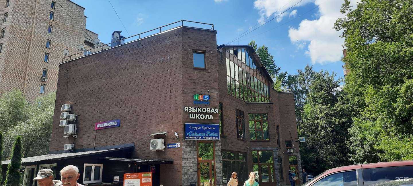 Отзывы на компанию Артезианская вода в Красногорске c фото - фотография 2 из 2