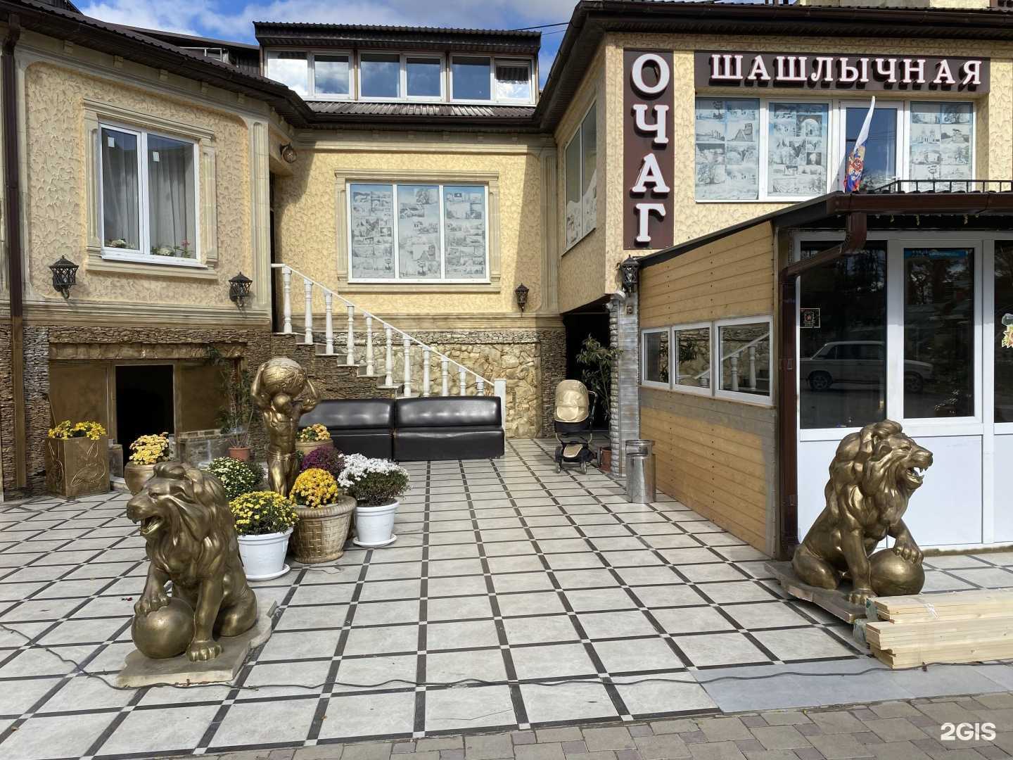 Отзывы на компанию Очаг в г. Анапа c фото