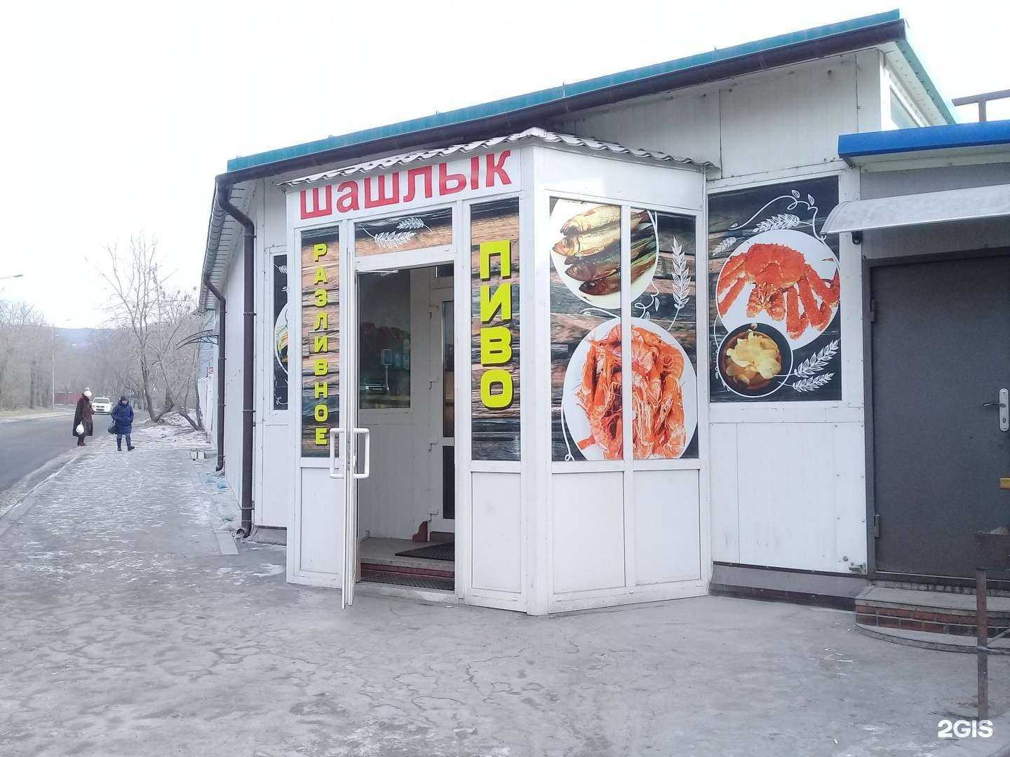 Отзывы на компанию Azeriflores в Владивостоке c фото - фотография 2 из 2