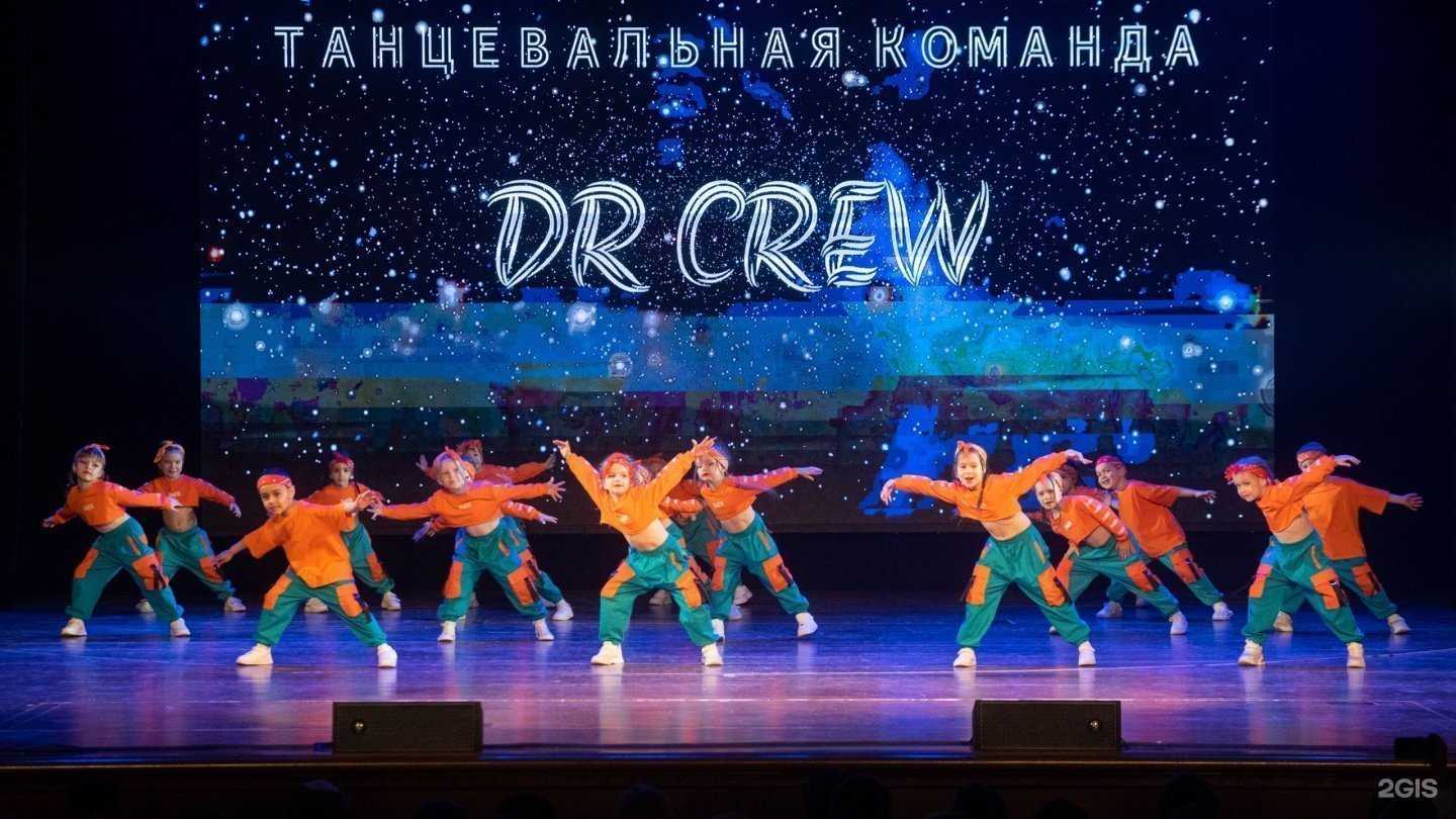 Отзывы на компанию Dr crew в Казани c фото