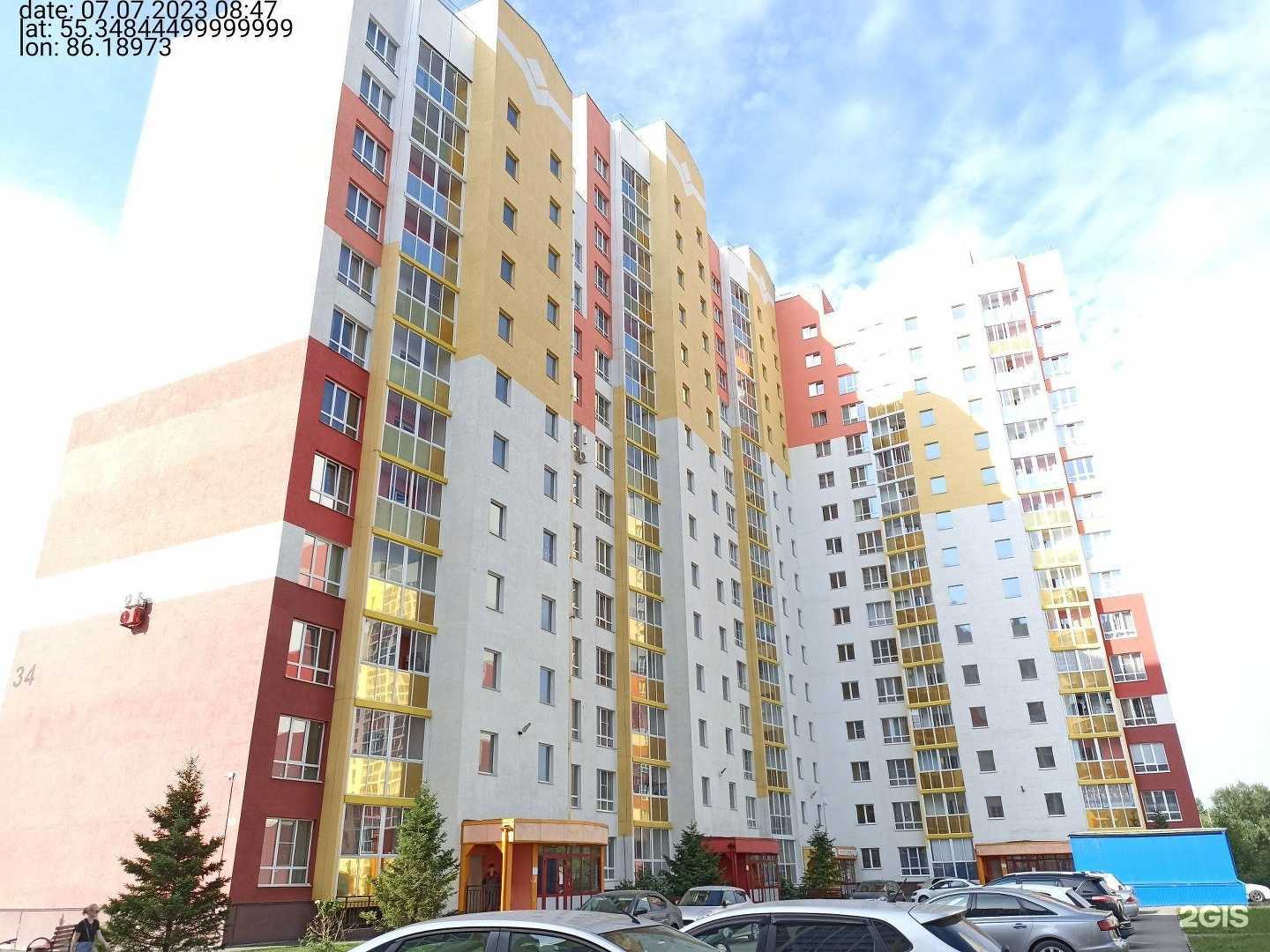 Отзывы на компанию Сдс-финанс в Кемерове c фото - фотография 2 из 2