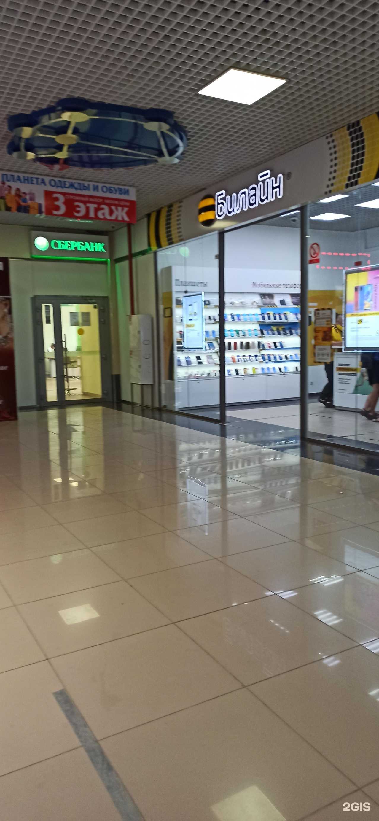 Отзывы на компанию СберБанк в Бийске c фото