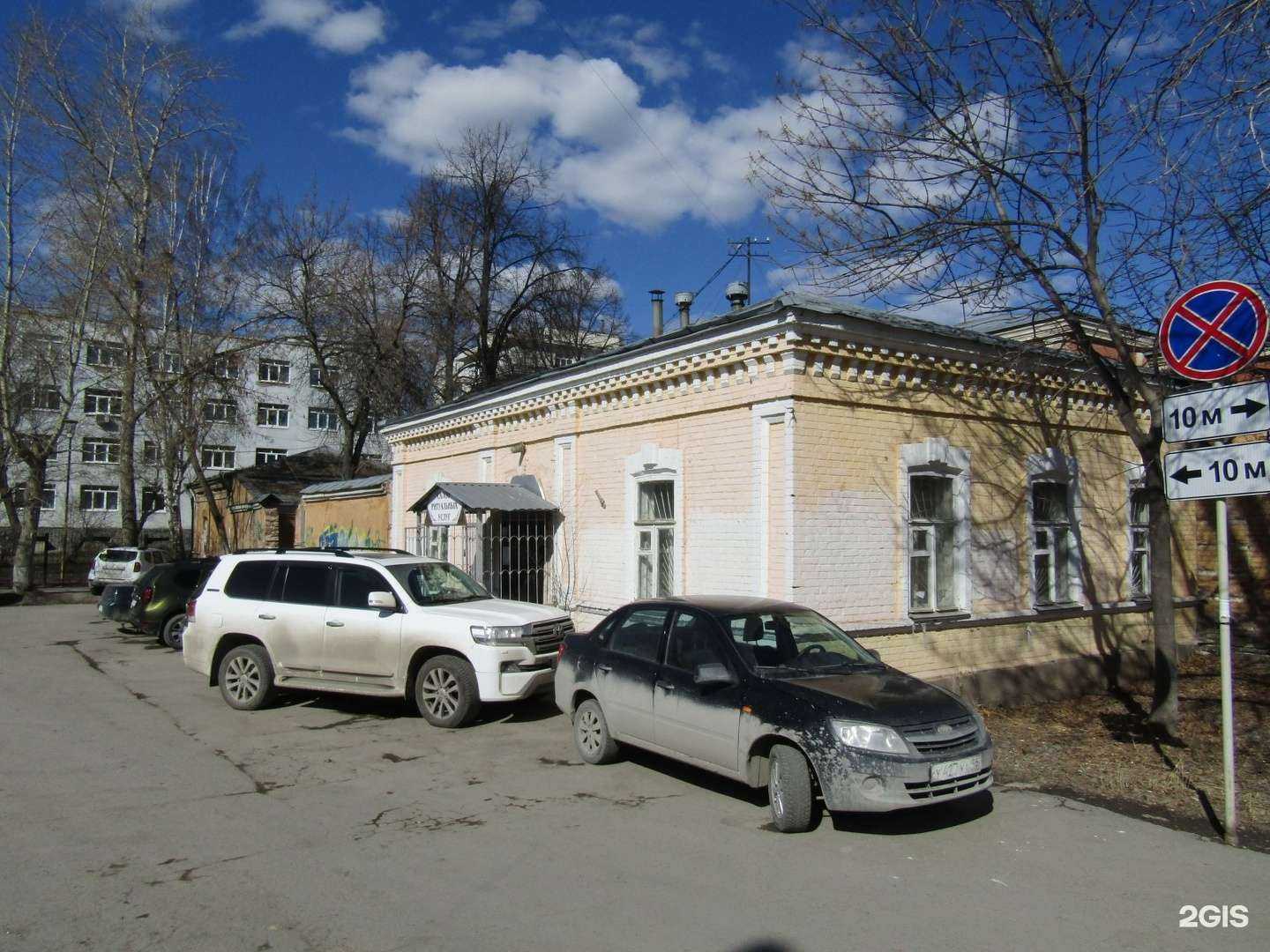 Отзывы на компанию Центральное Погребальное Бюро в Екатеринбурге c фото - фотография 2 из 2